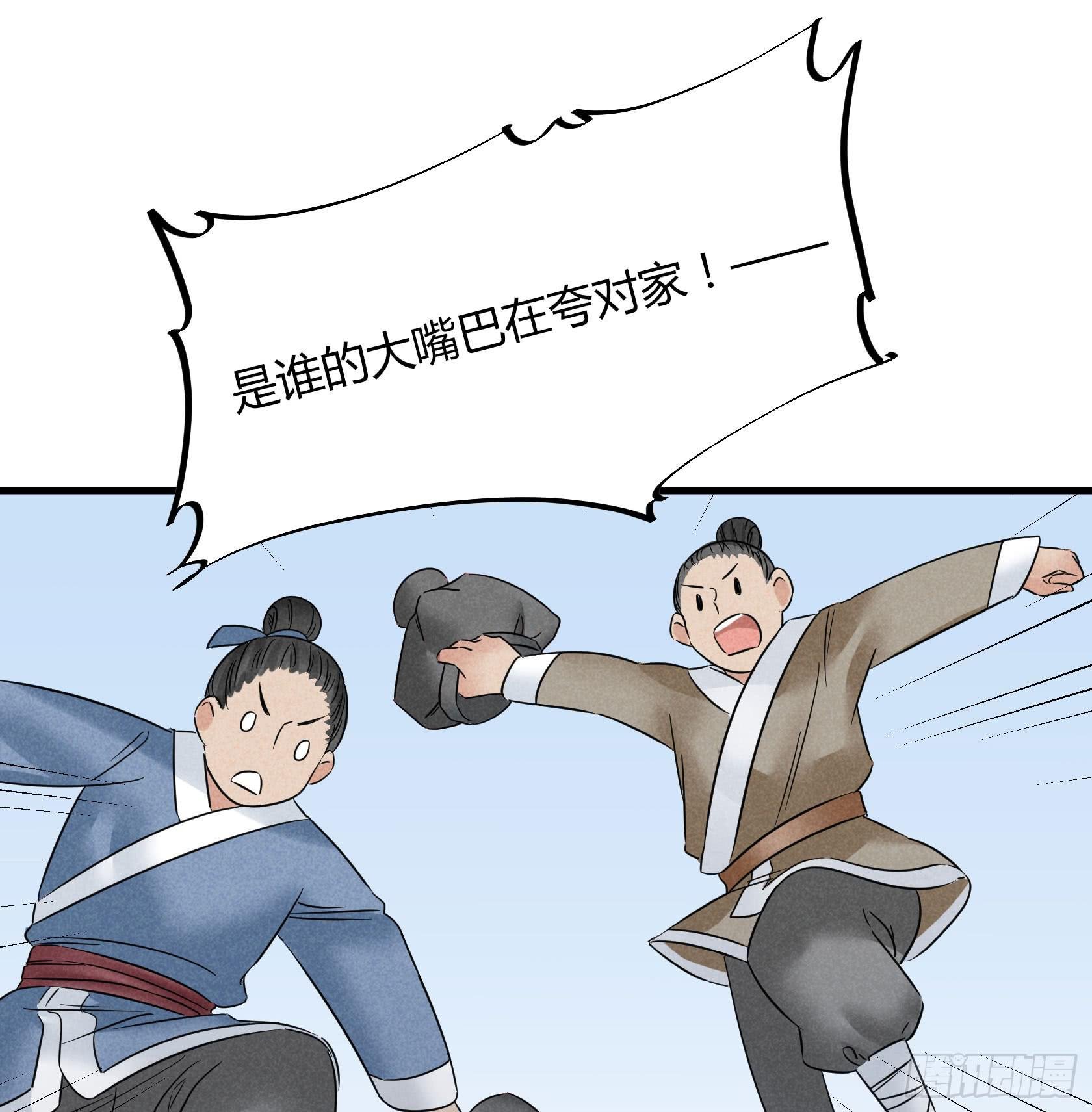 散发着杀气的方总管...有点可怕