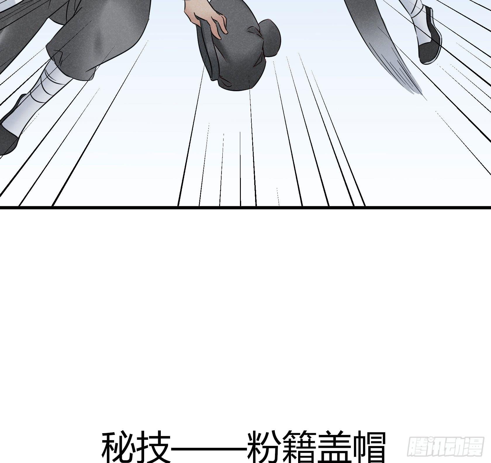 散发着杀气的方总管...有点可怕
