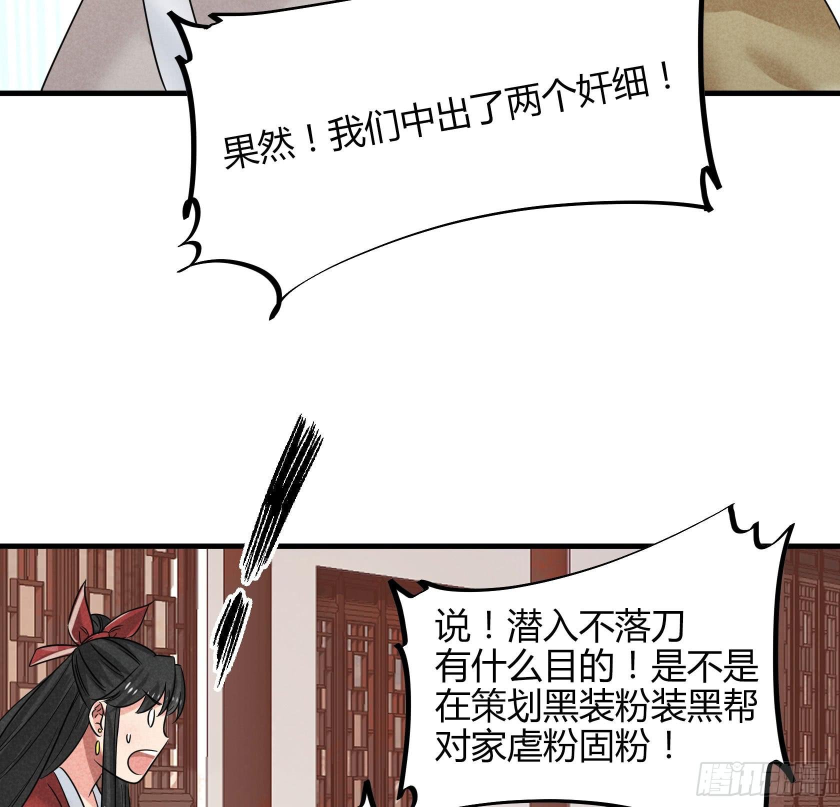 散发着杀气的方总管...有点可怕