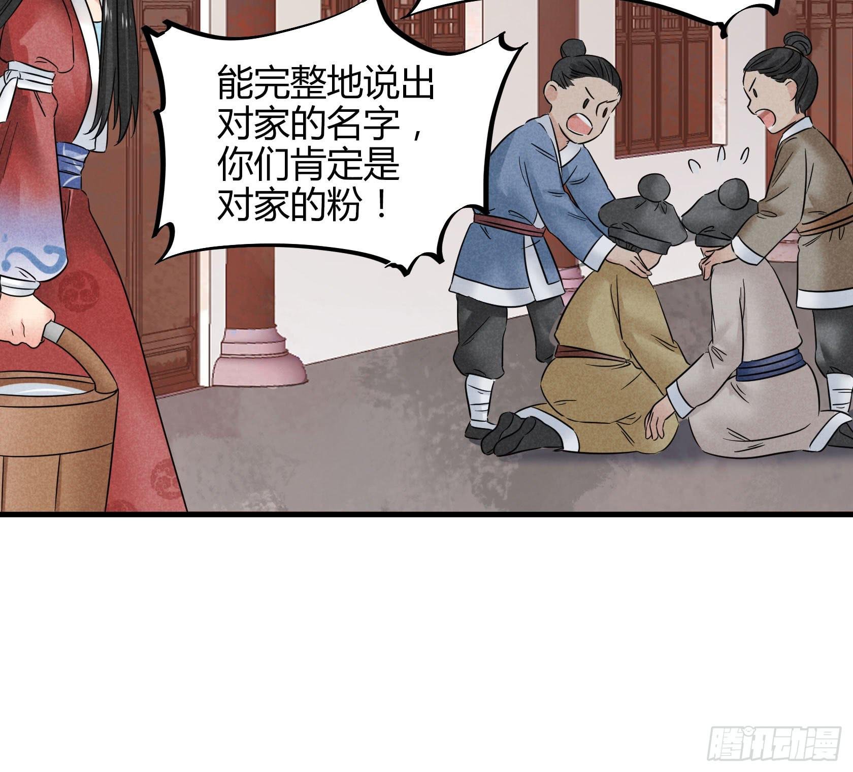 散发着杀气的方总管...有点可怕