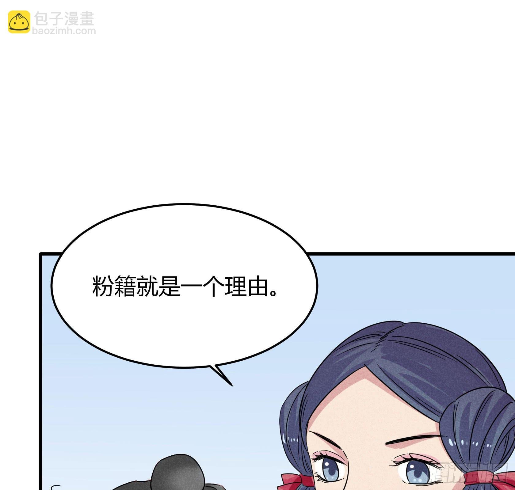 散发着杀气的方总管...有点可怕