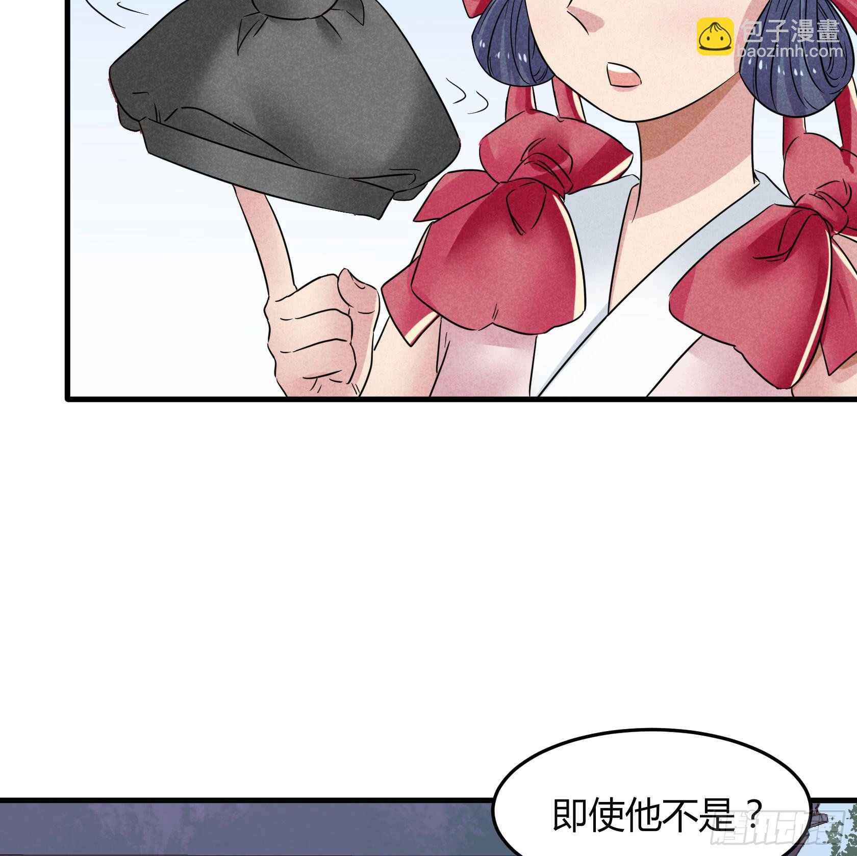 散发着杀气的方总管...有点可怕