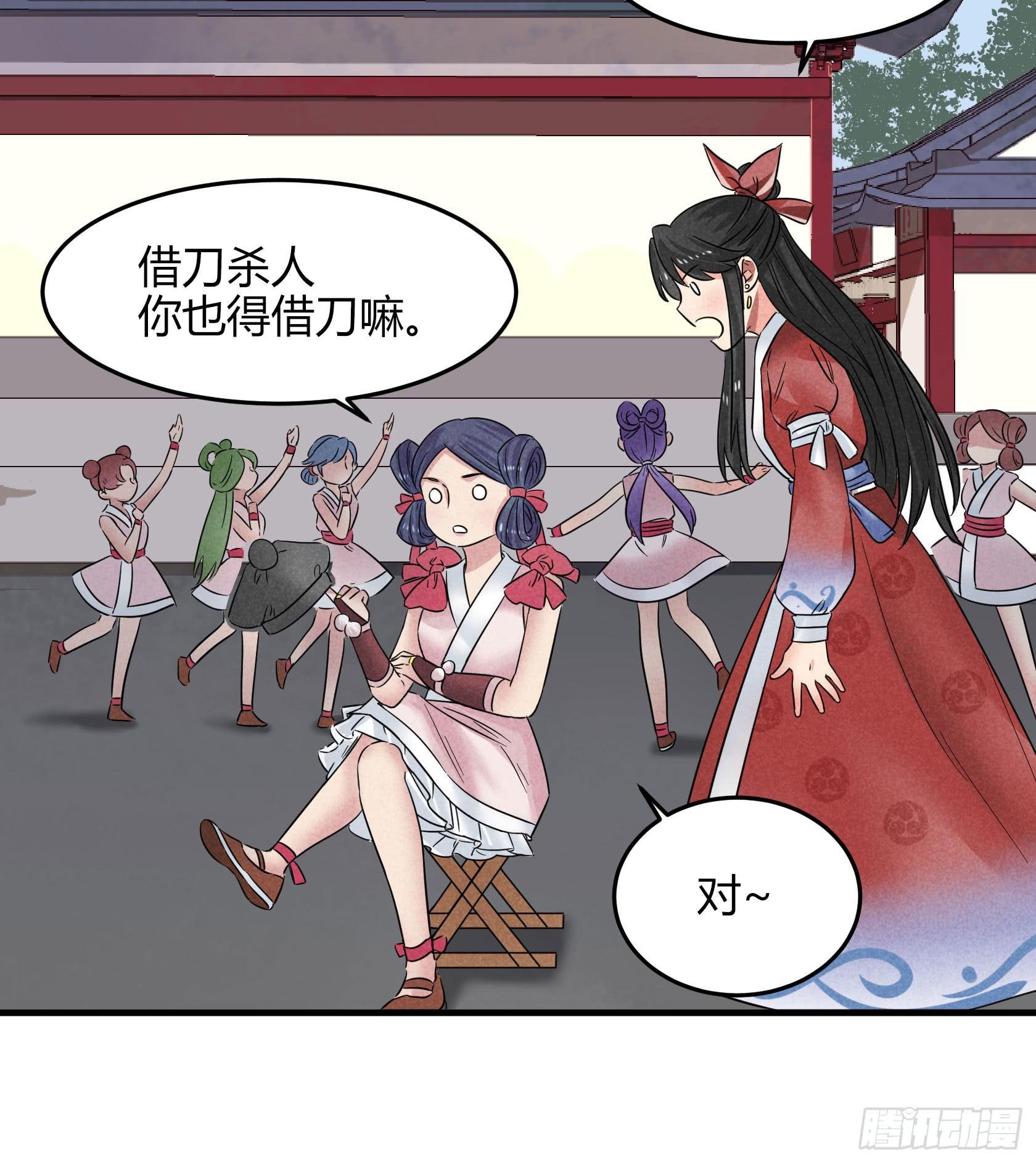 散发着杀气的方总管...有点可怕