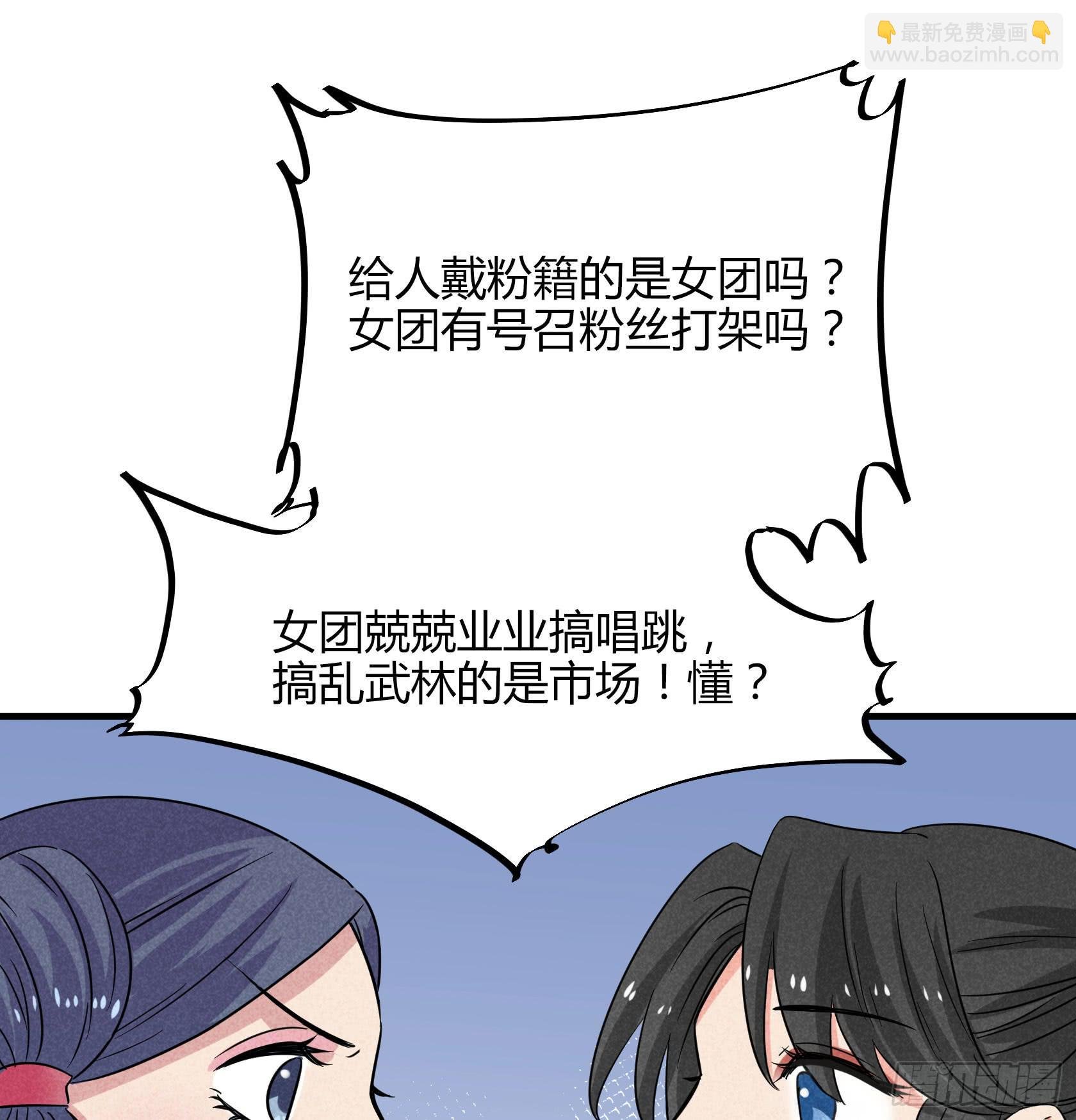 散发着杀气的方总管...有点可怕