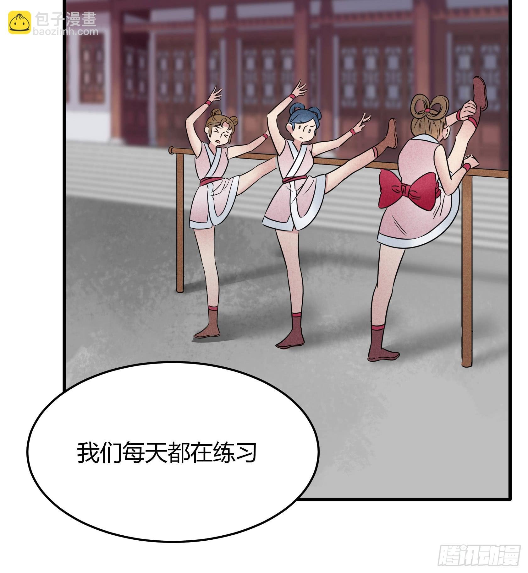 散发着杀气的方总管...有点可怕