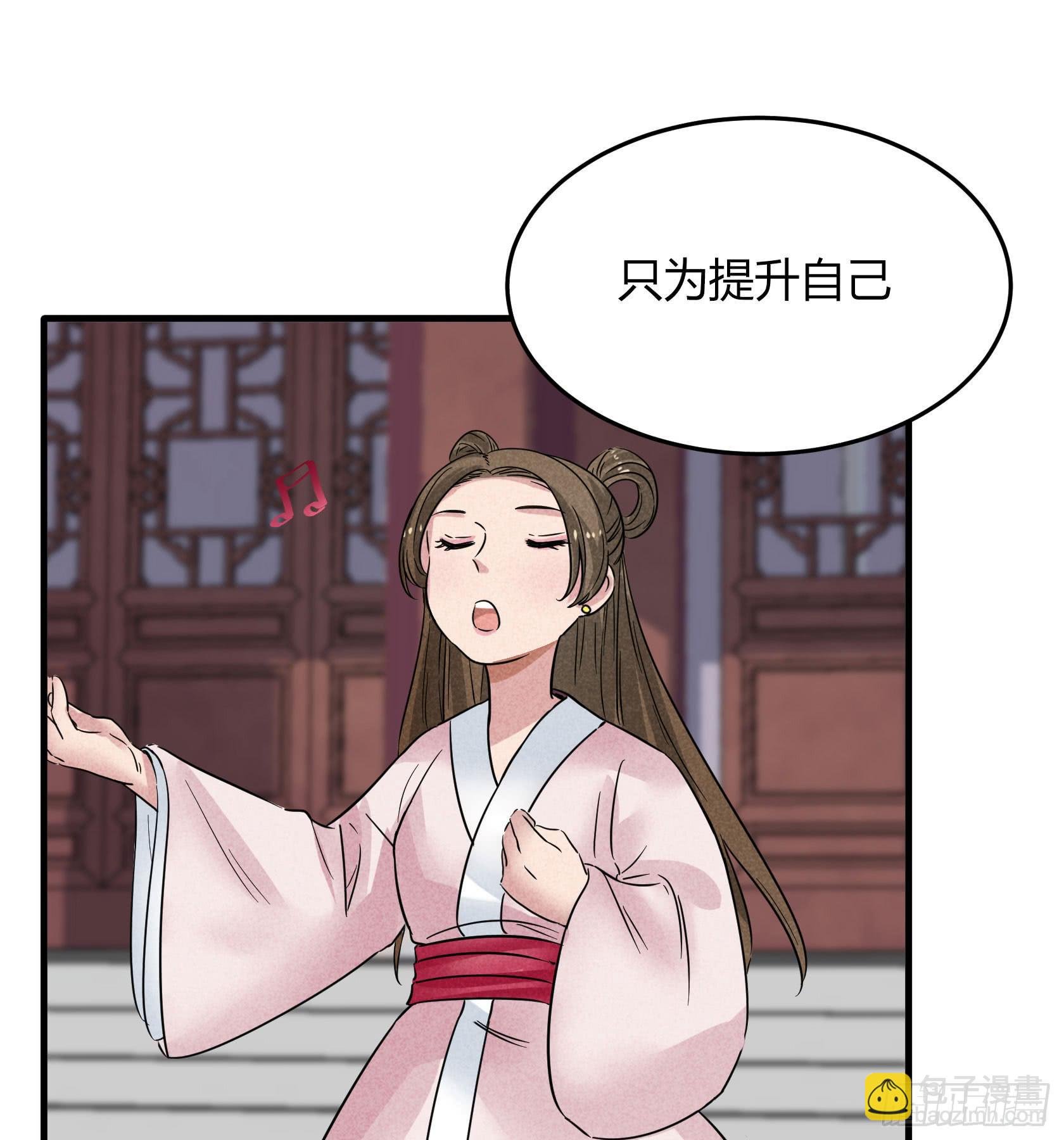 散发着杀气的方总管...有点可怕