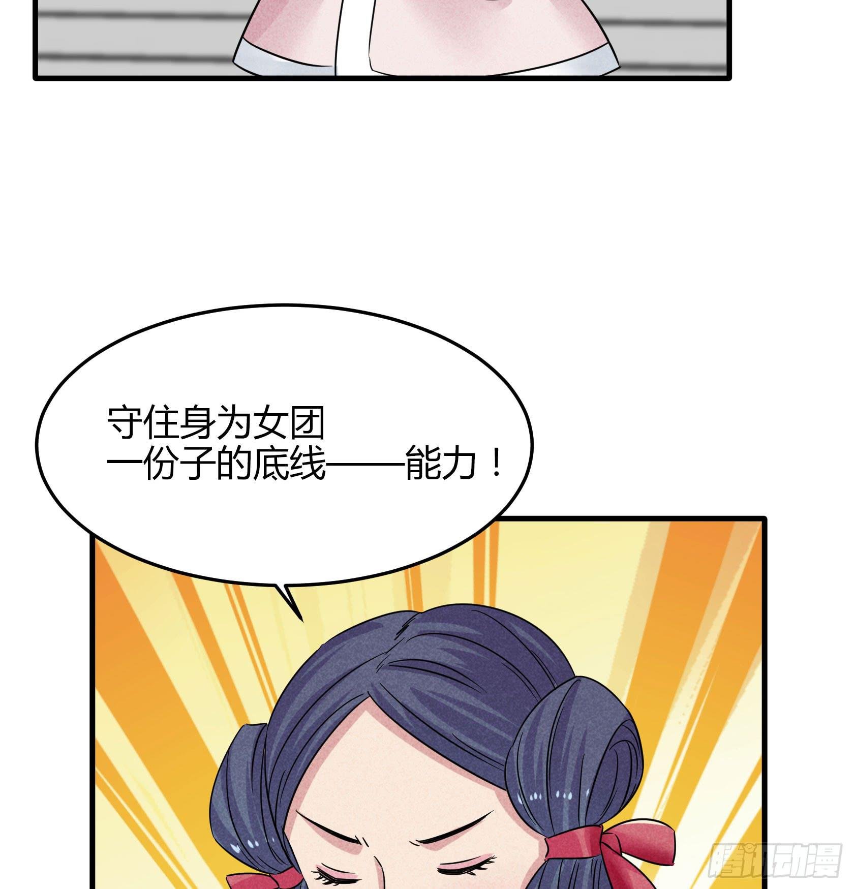 散发着杀气的方总管...有点可怕