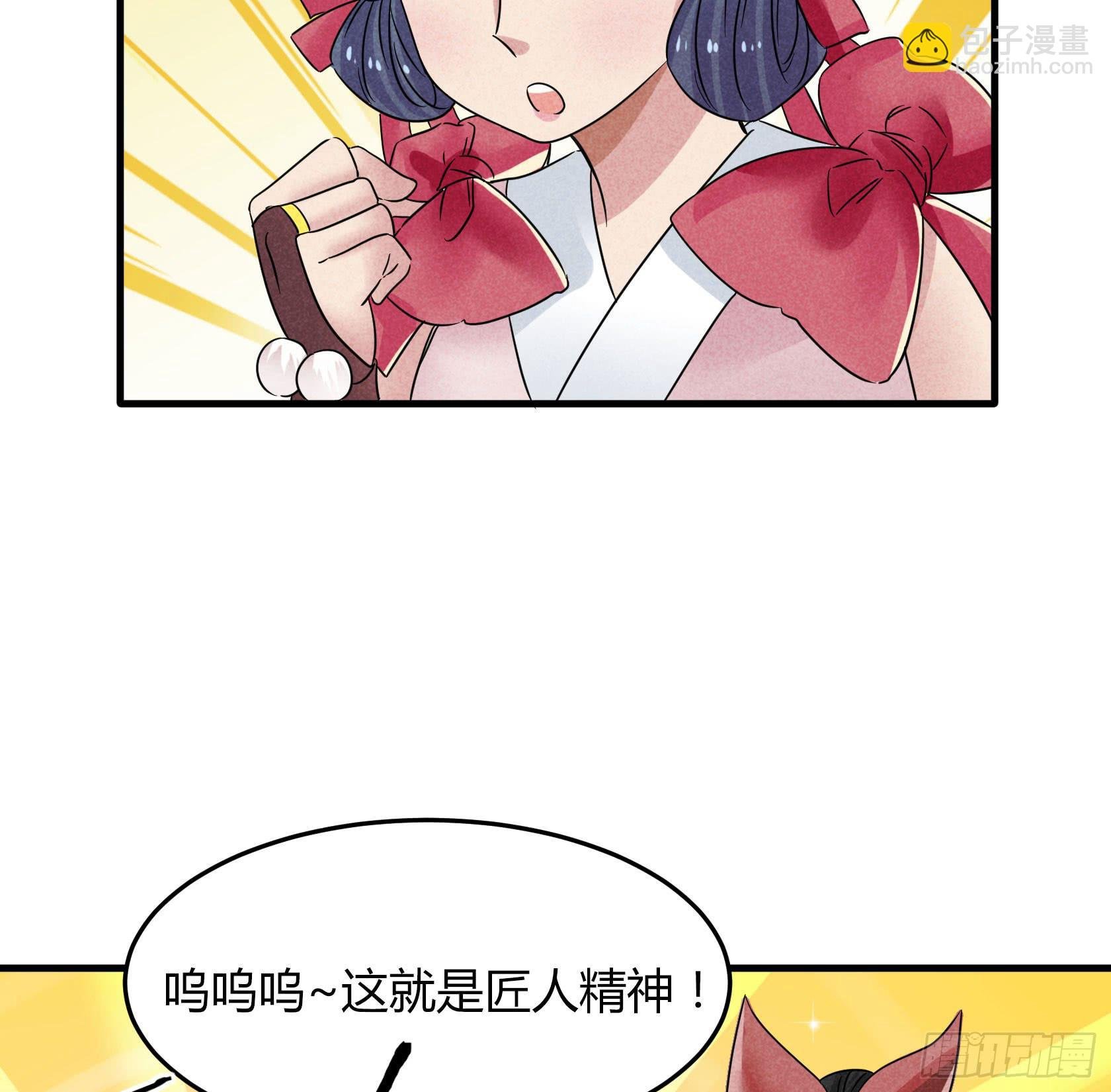 散发着杀气的方总管...有点可怕