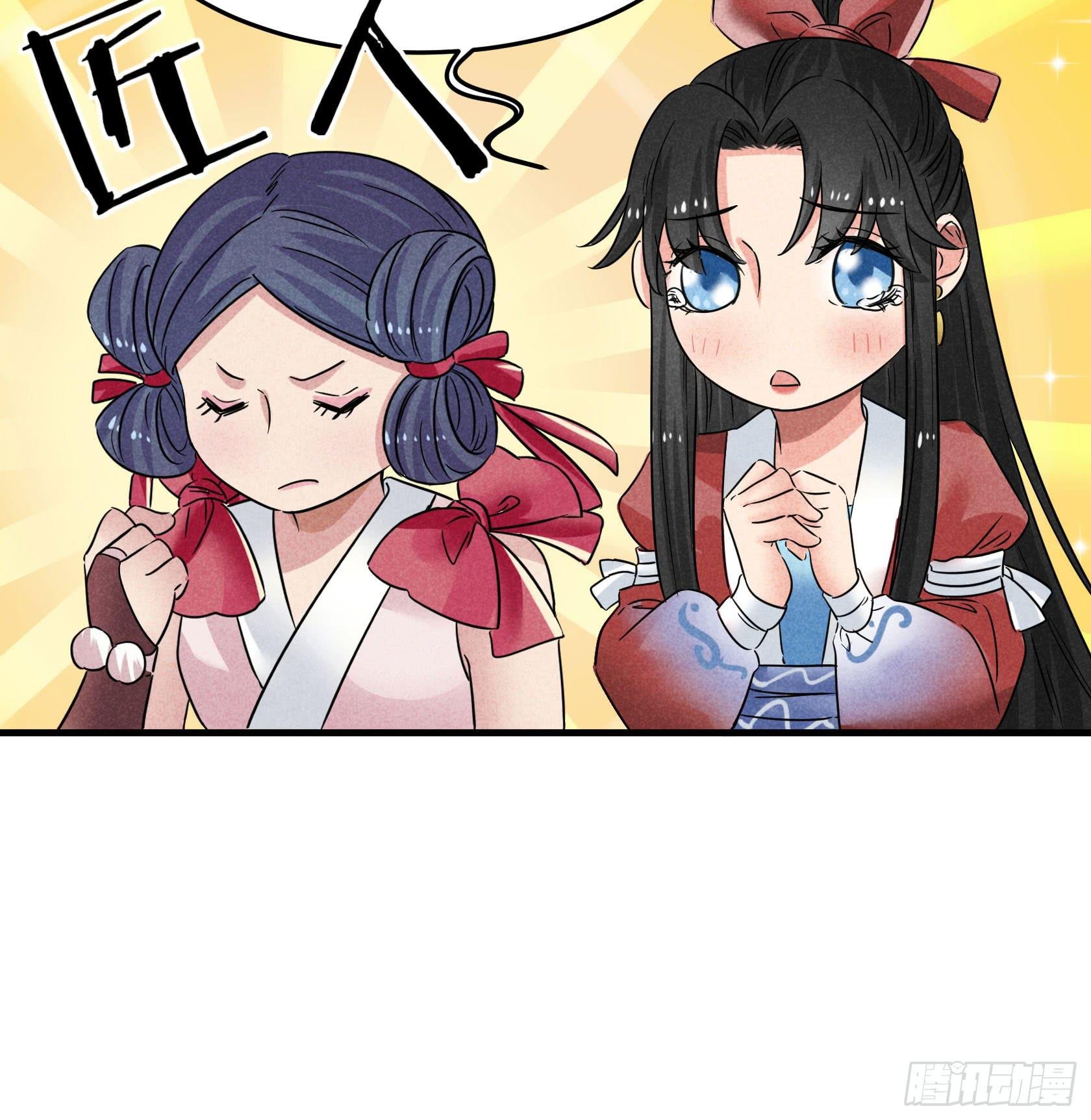 散发着杀气的方总管...有点可怕