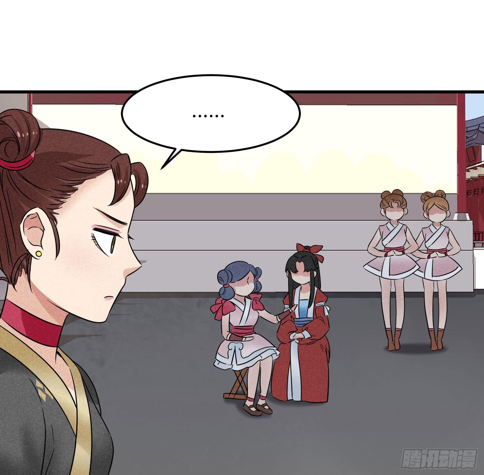 散发着杀气的方总管...有点可怕