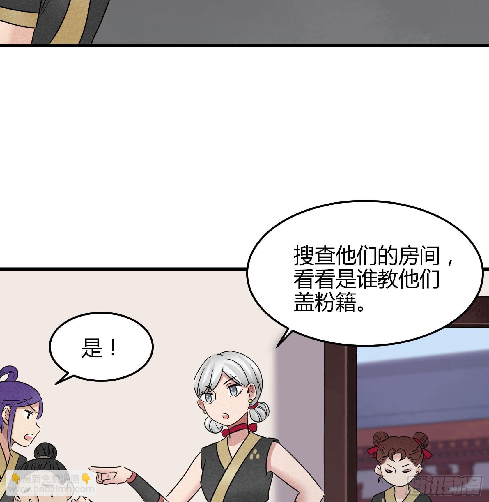 散发着杀气的方总管...有点可怕