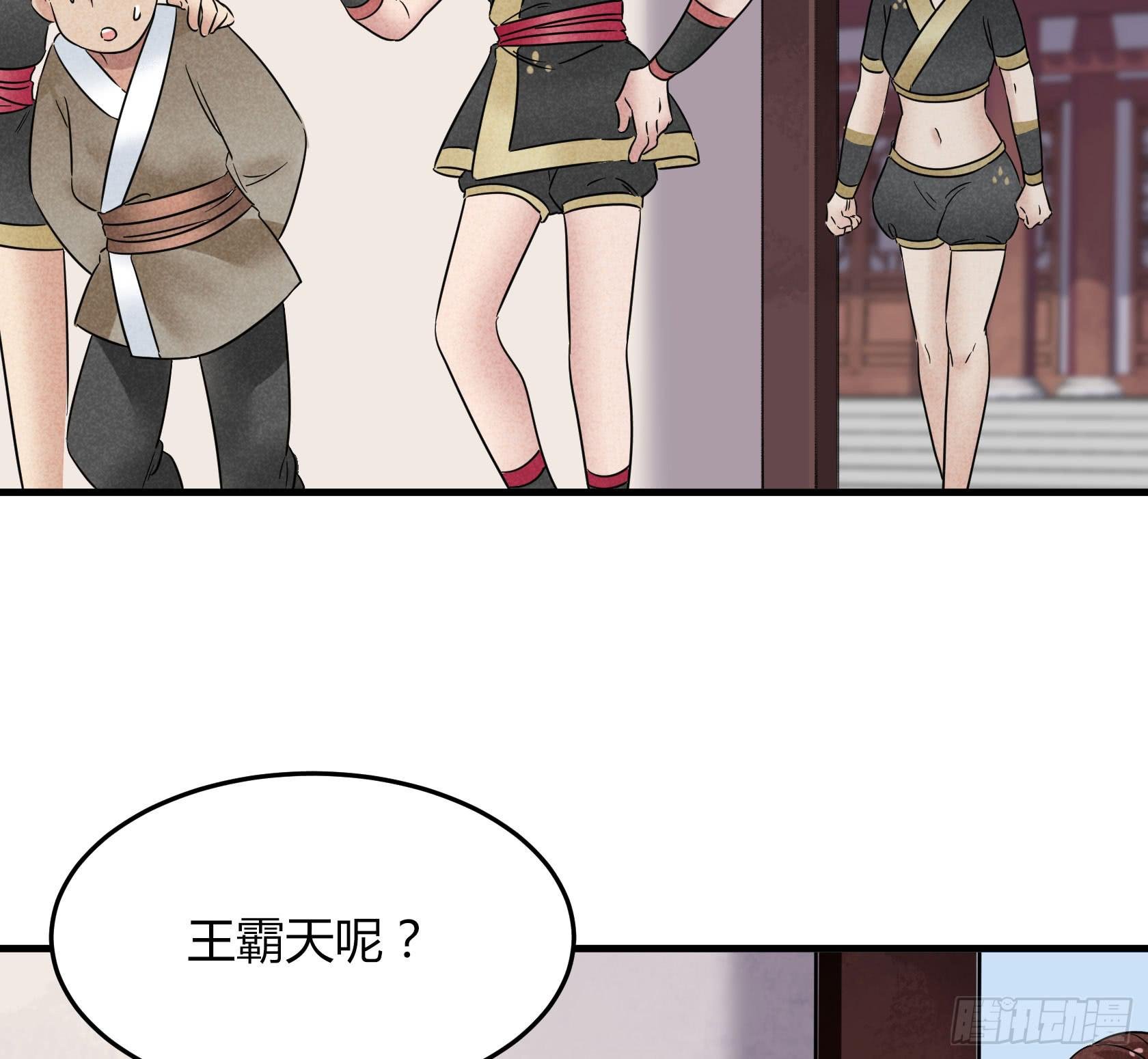 散发着杀气的方总管...有点可怕