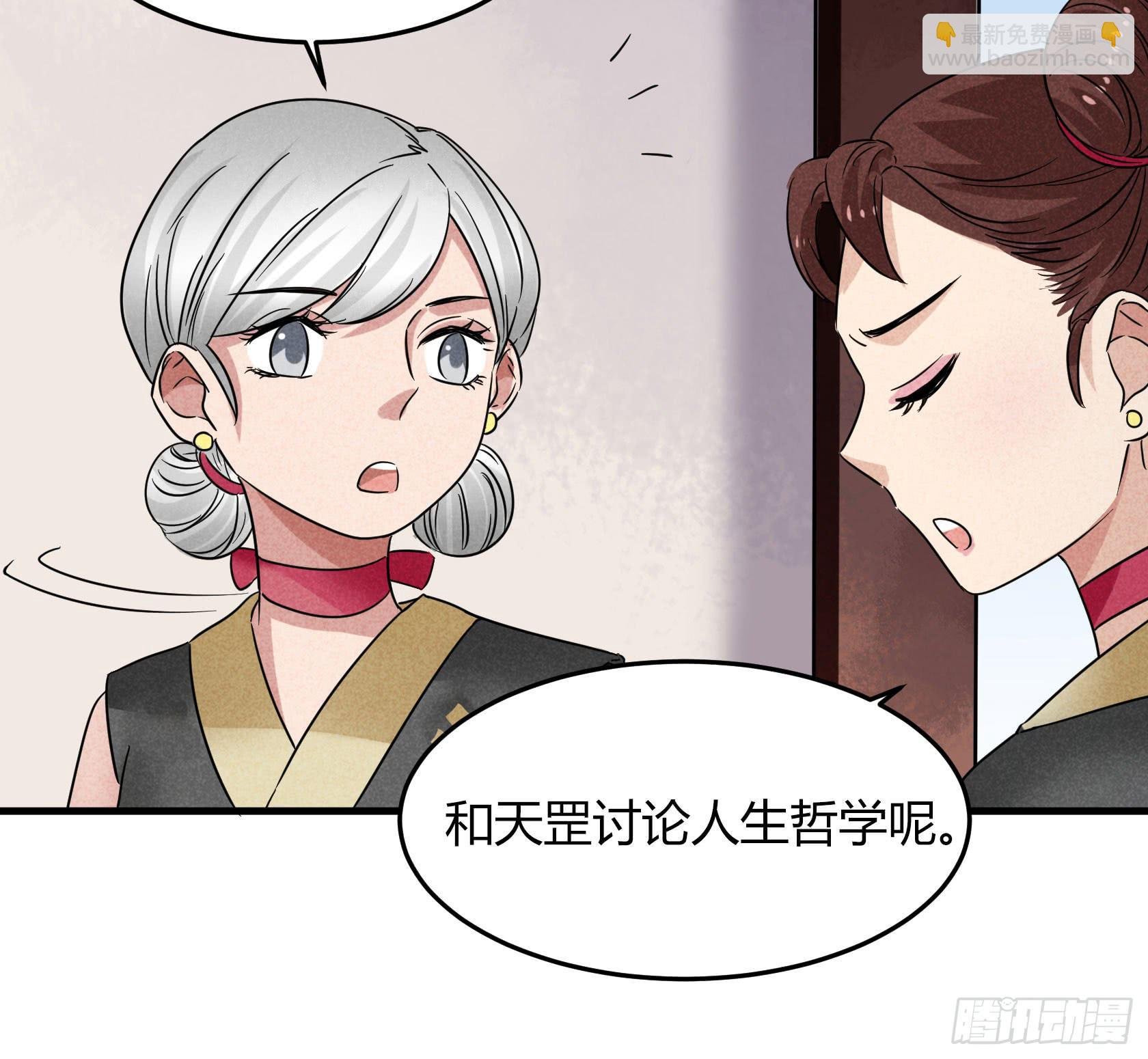 散发着杀气的方总管...有点可怕