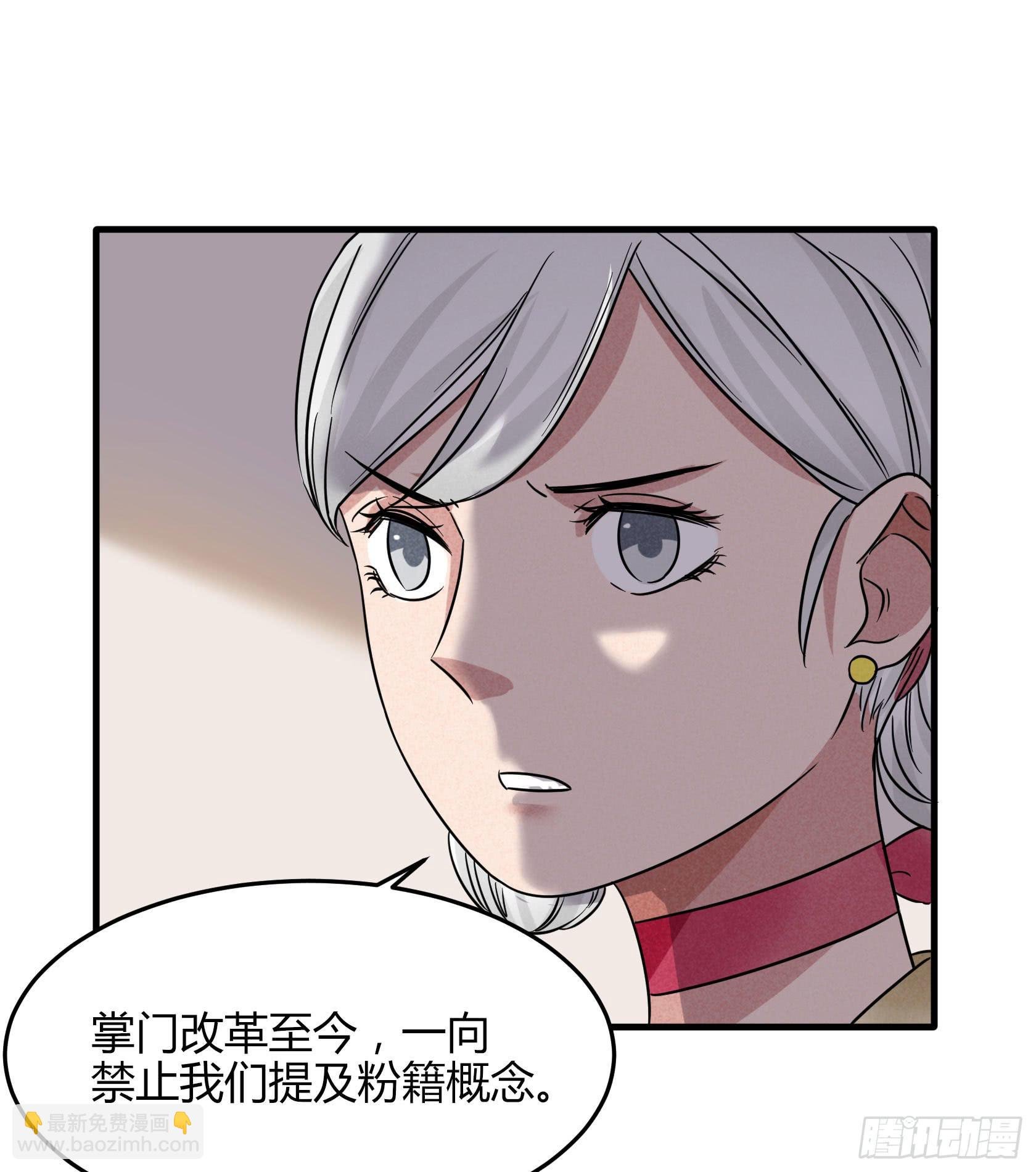 散发着杀气的方总管...有点可怕