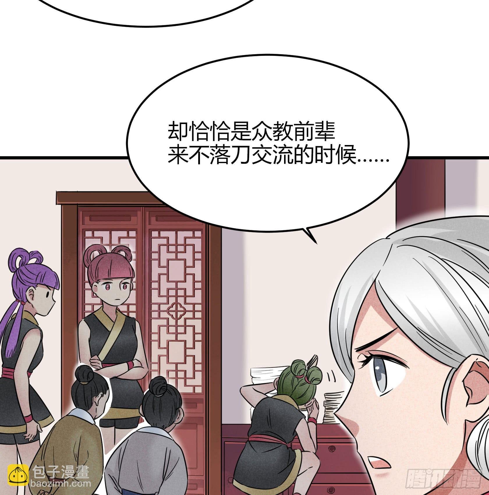 散发着杀气的方总管...有点可怕