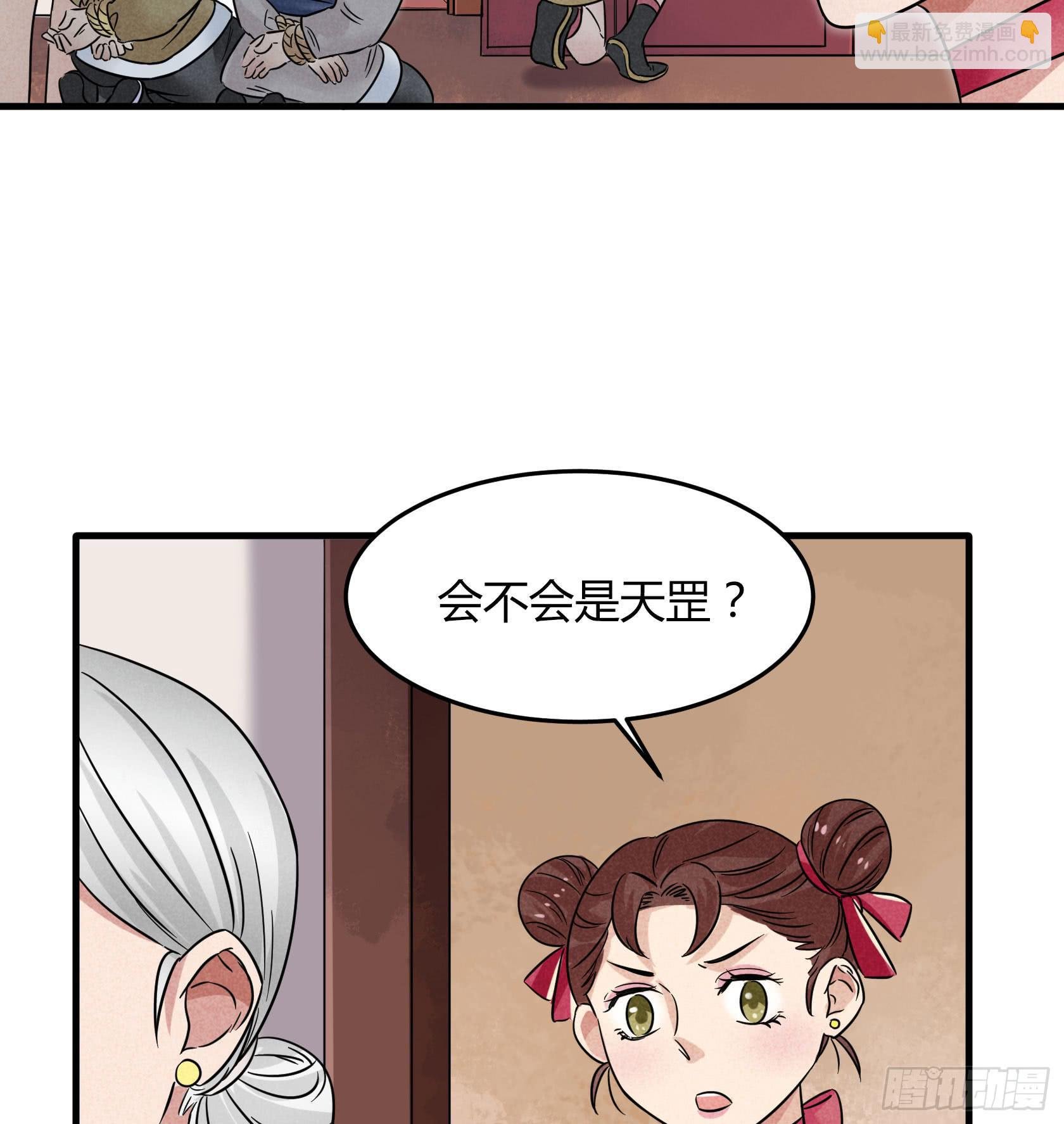 散发着杀气的方总管...有点可怕