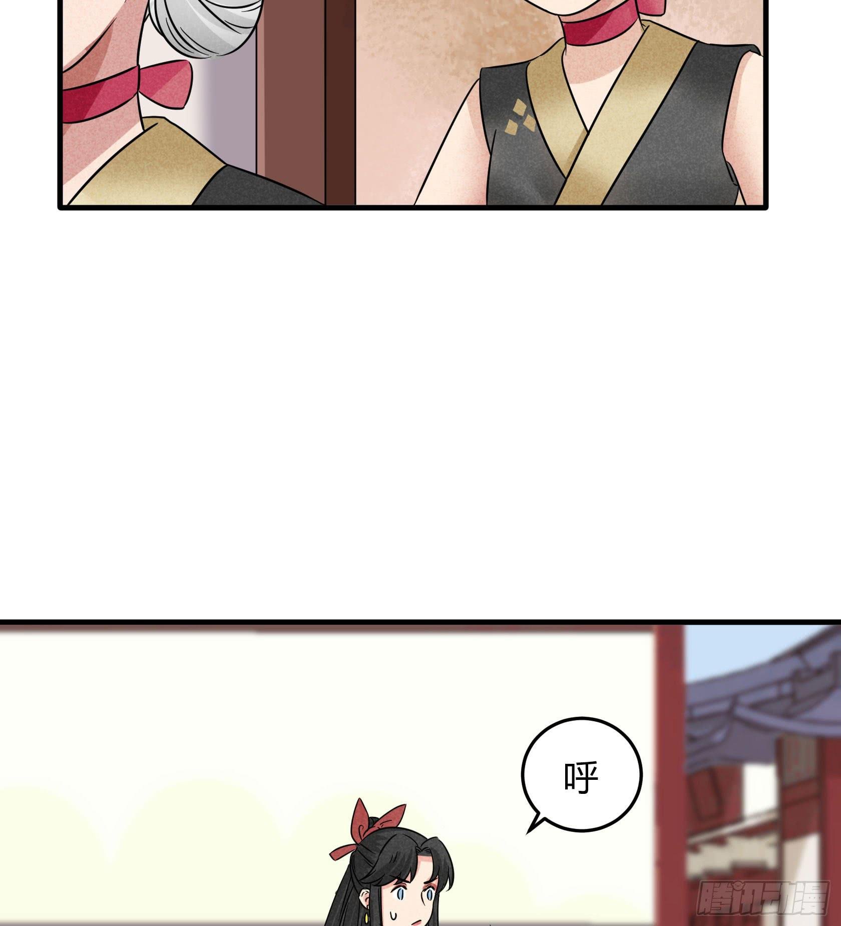 散发着杀气的方总管...有点可怕