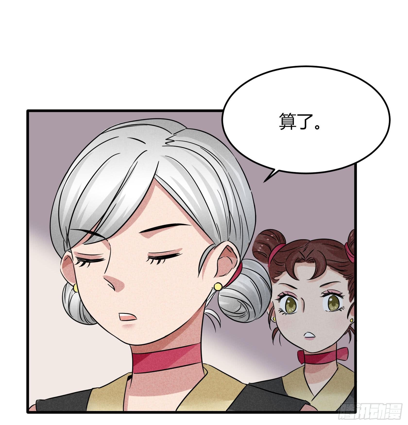 散发着杀气的方总管...有点可怕
