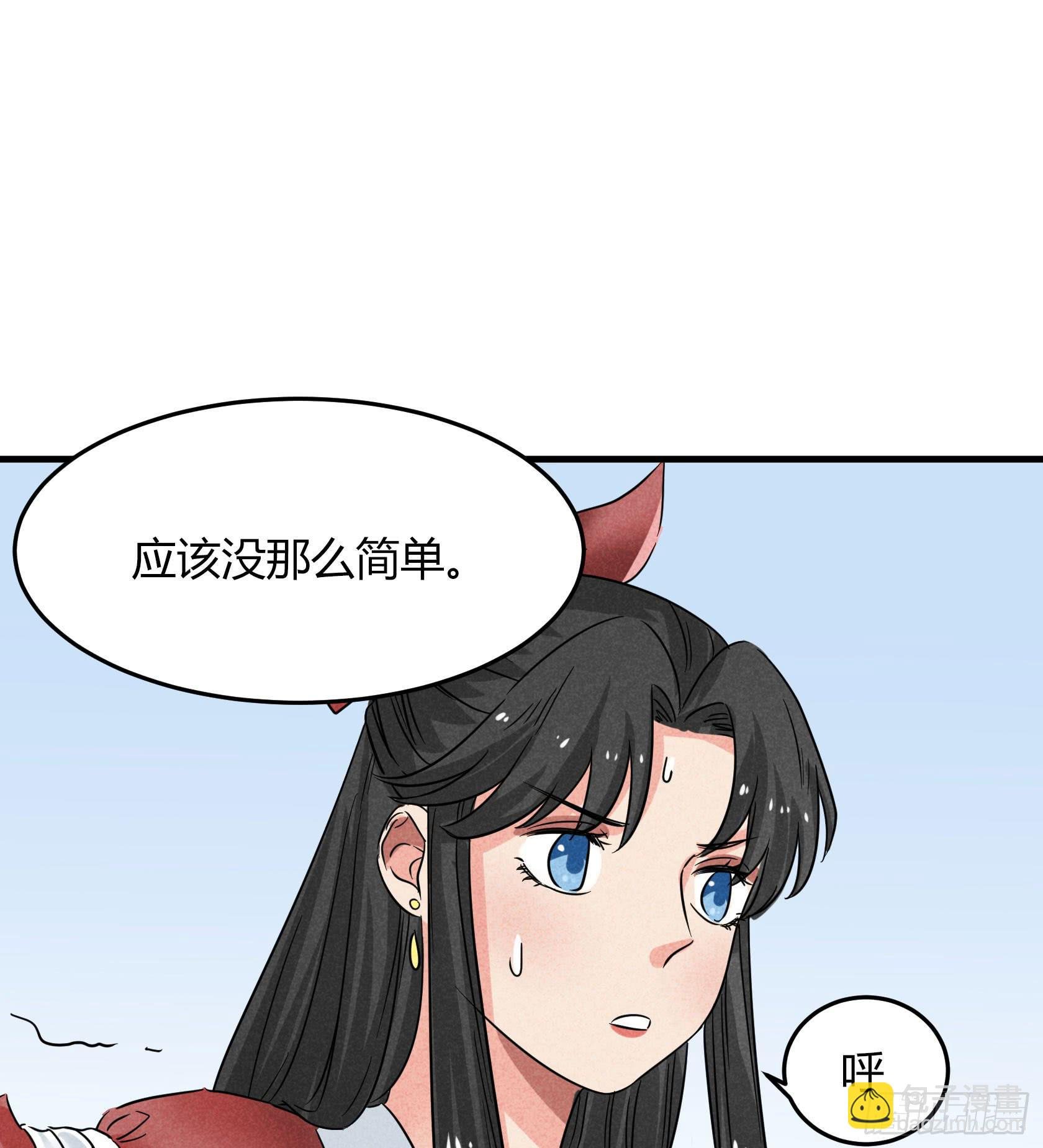 散发着杀气的方总管...有点可怕