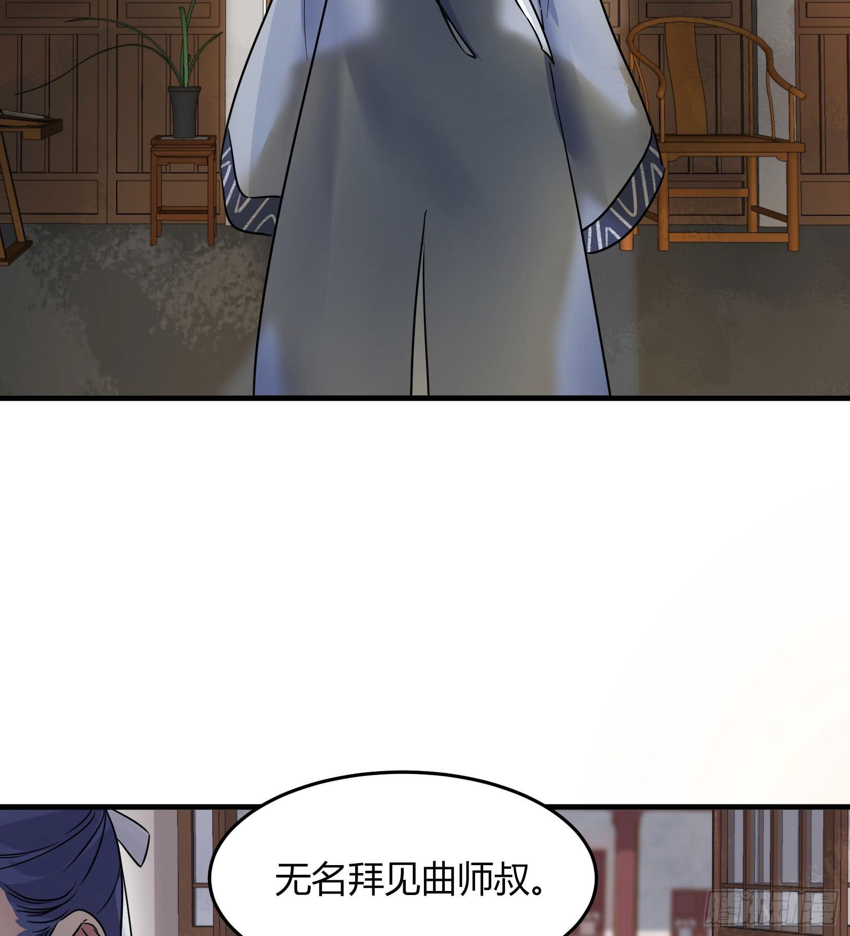 散发着杀气的方总管...有点可怕