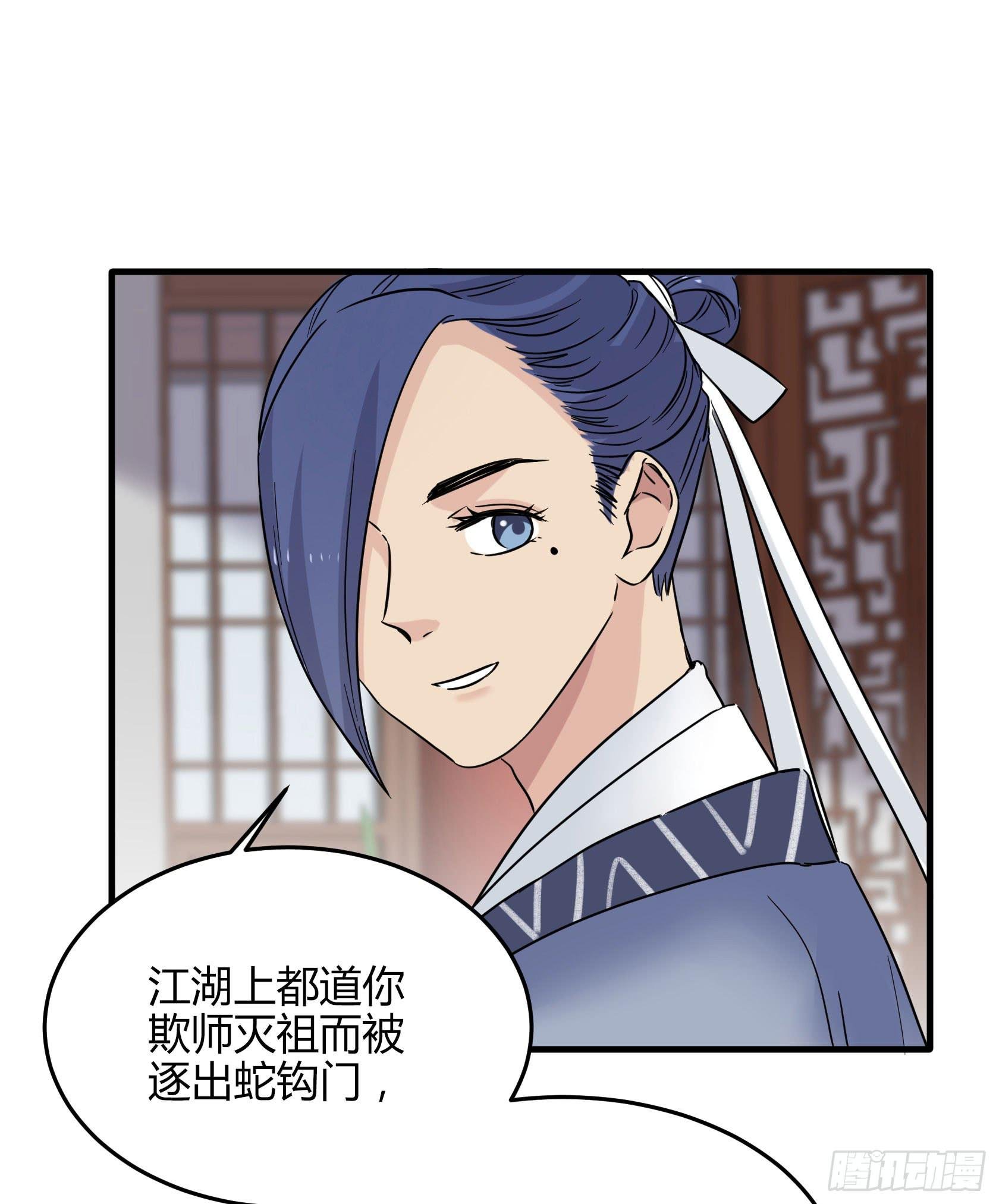散发着杀气的方总管...有点可怕