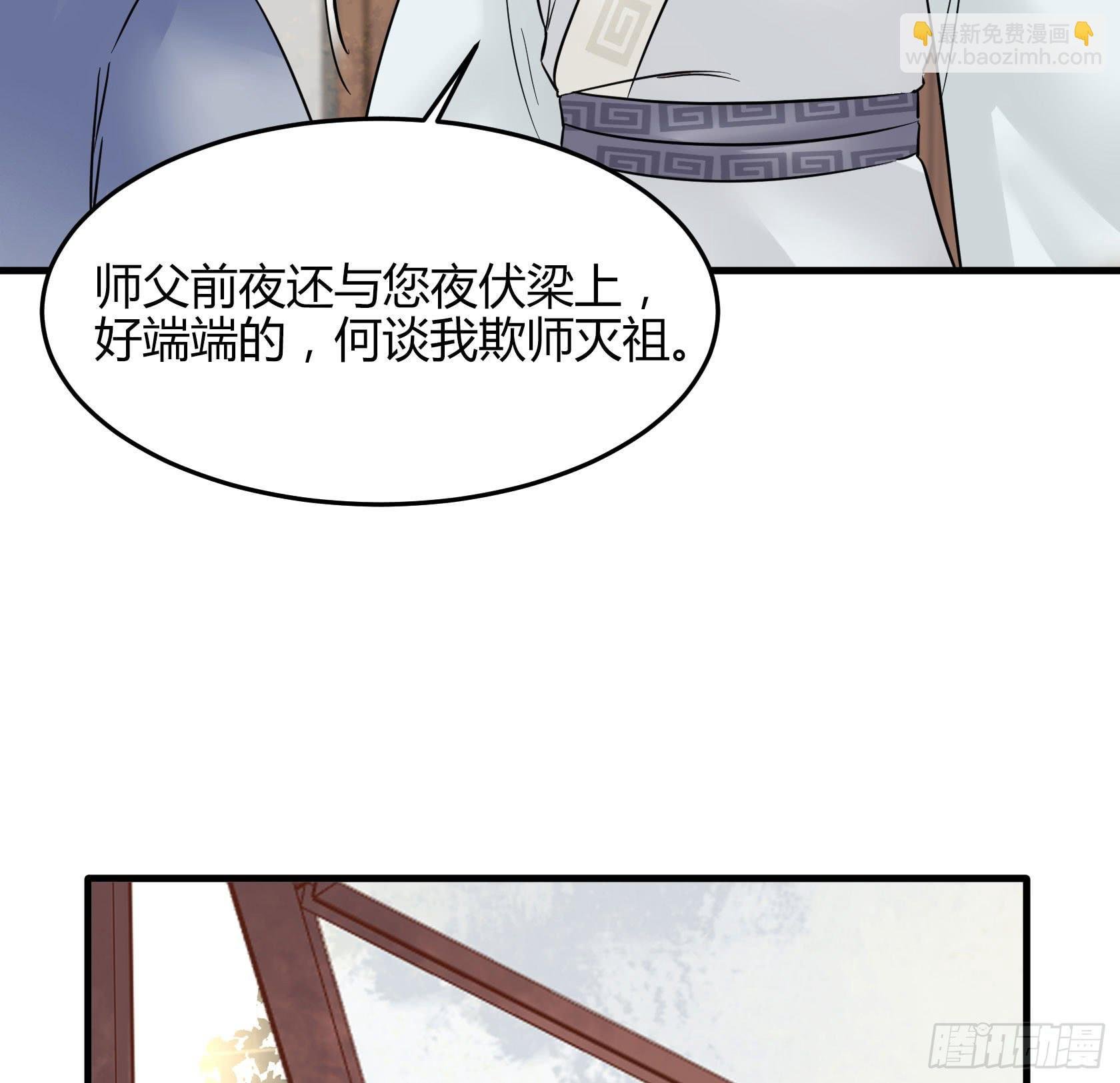 散发着杀气的方总管...有点可怕