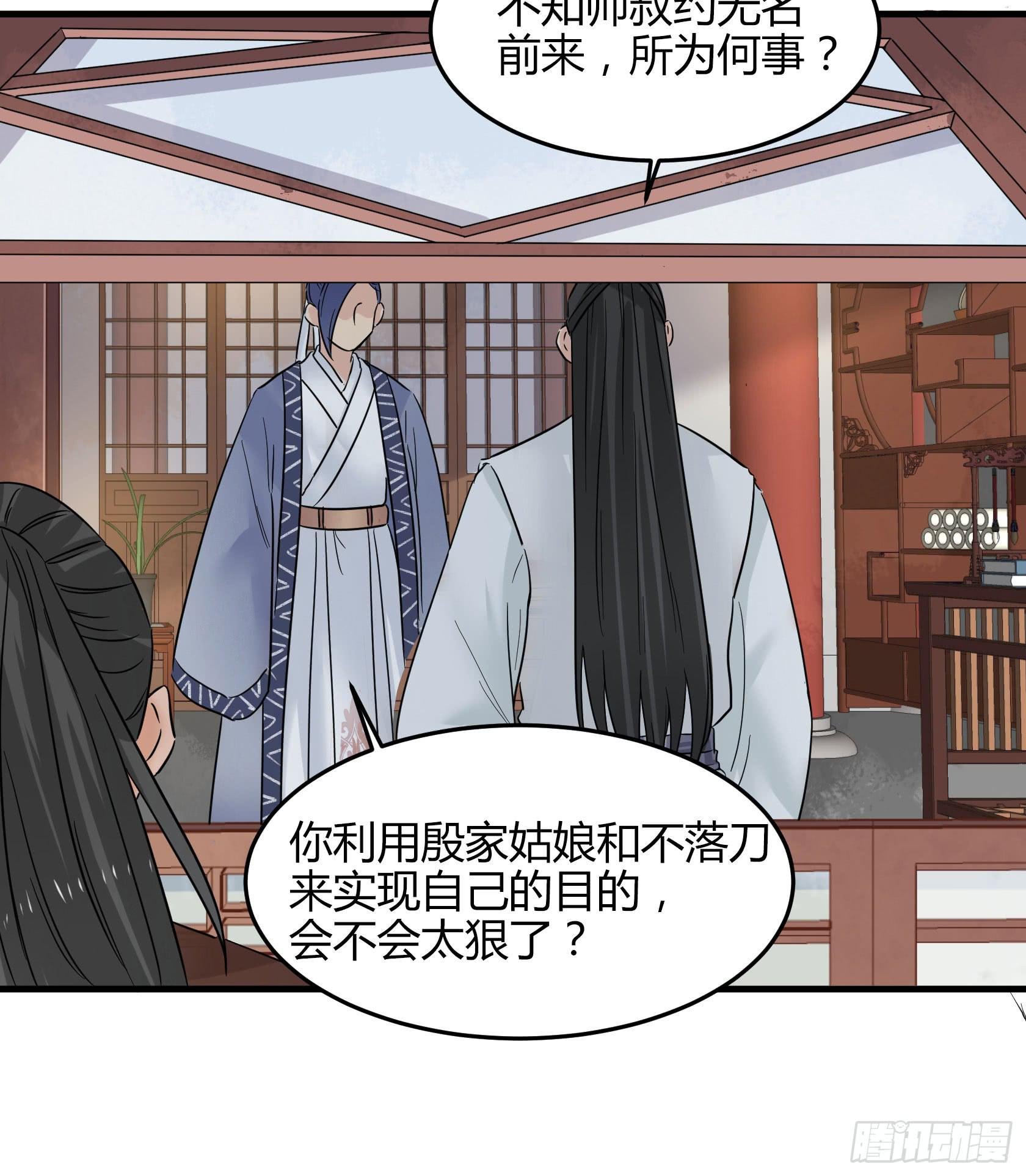 散发着杀气的方总管...有点可怕