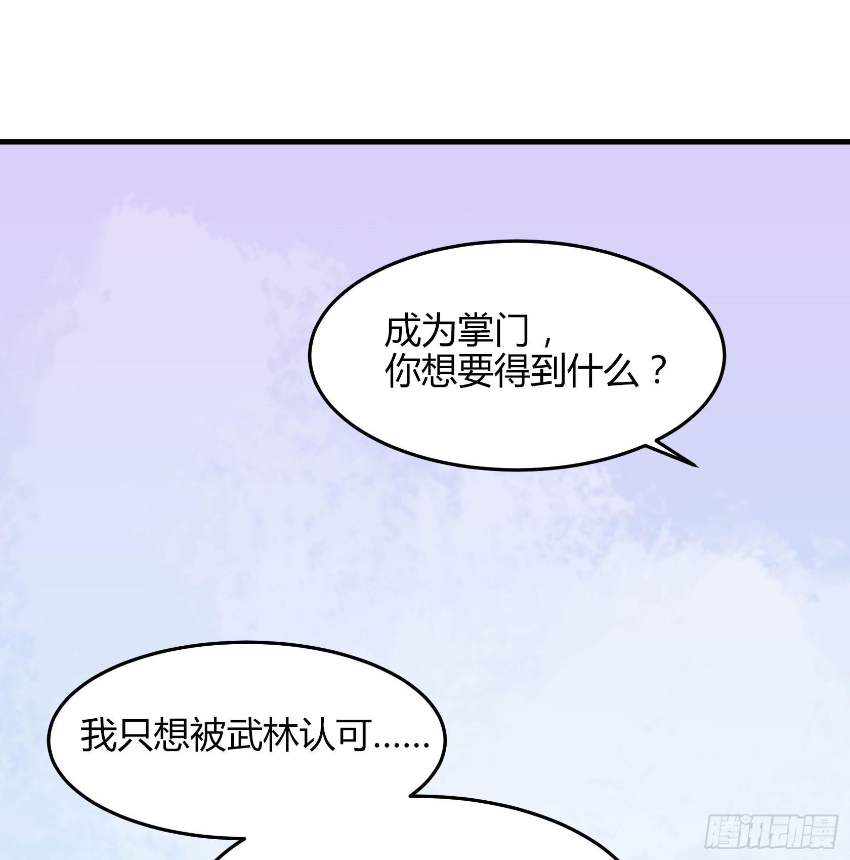 完结：落幕仪式