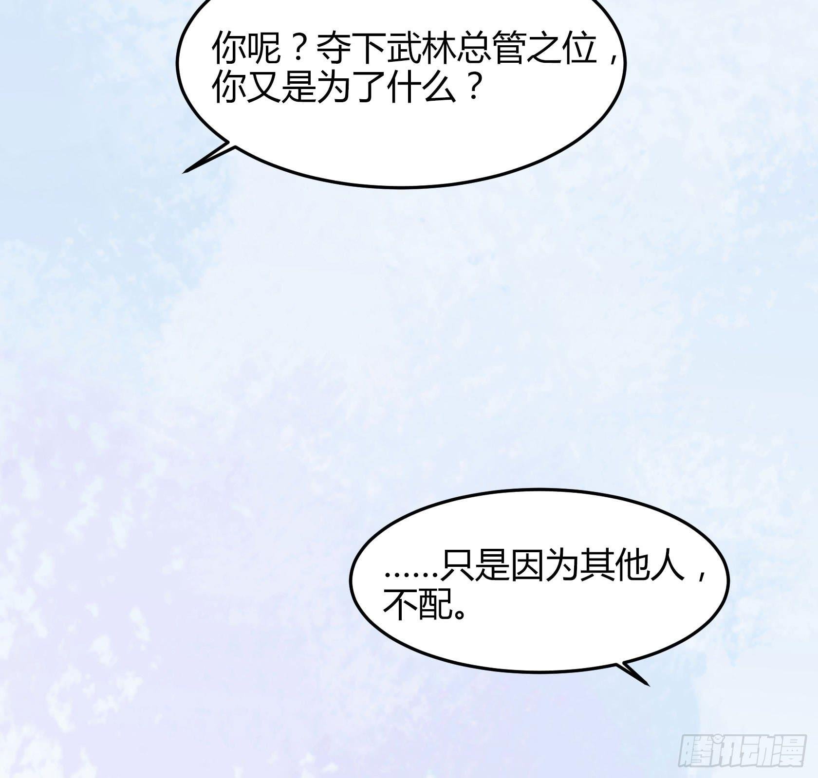 完结：落幕仪式