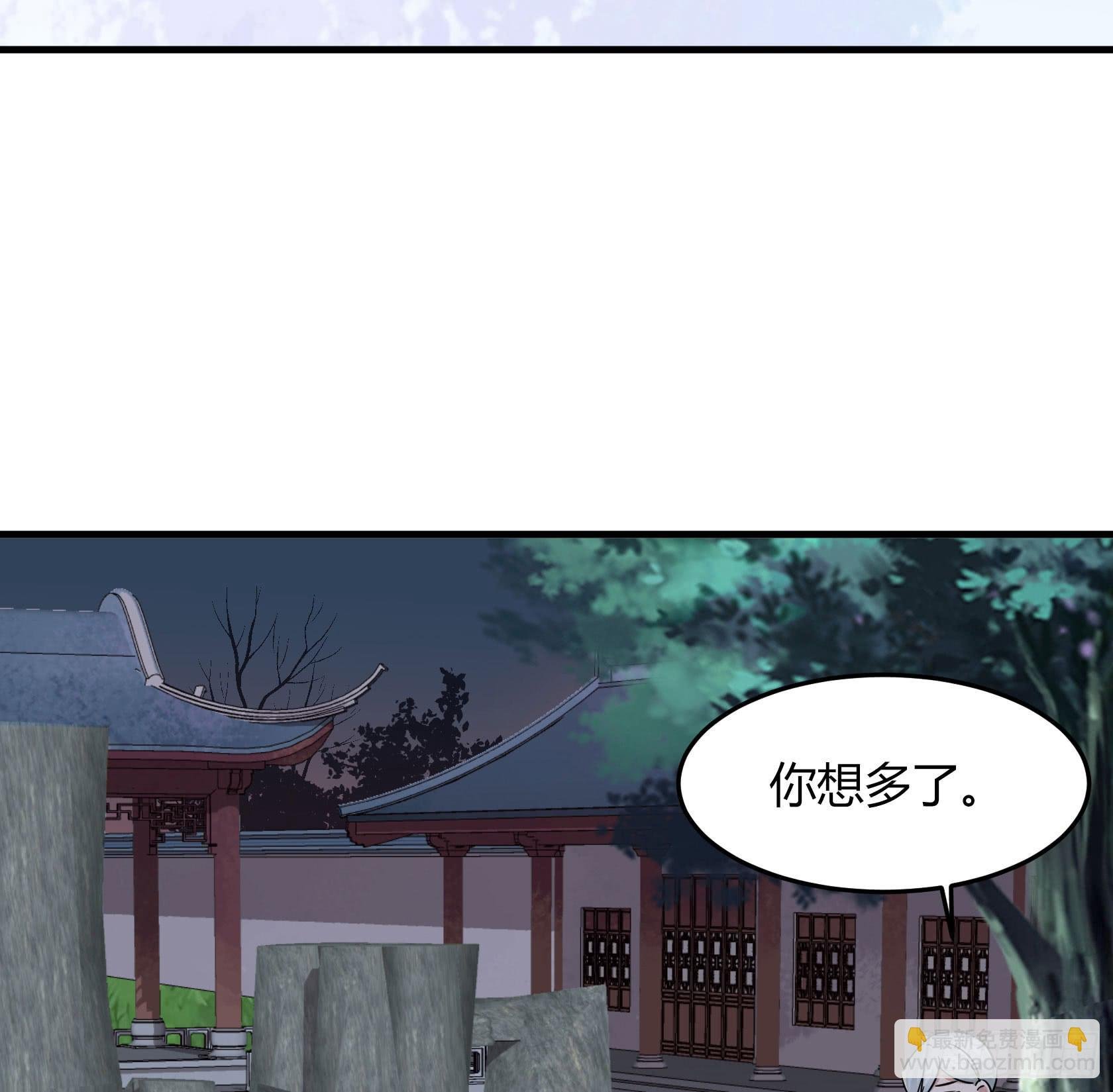 完结：落幕仪式