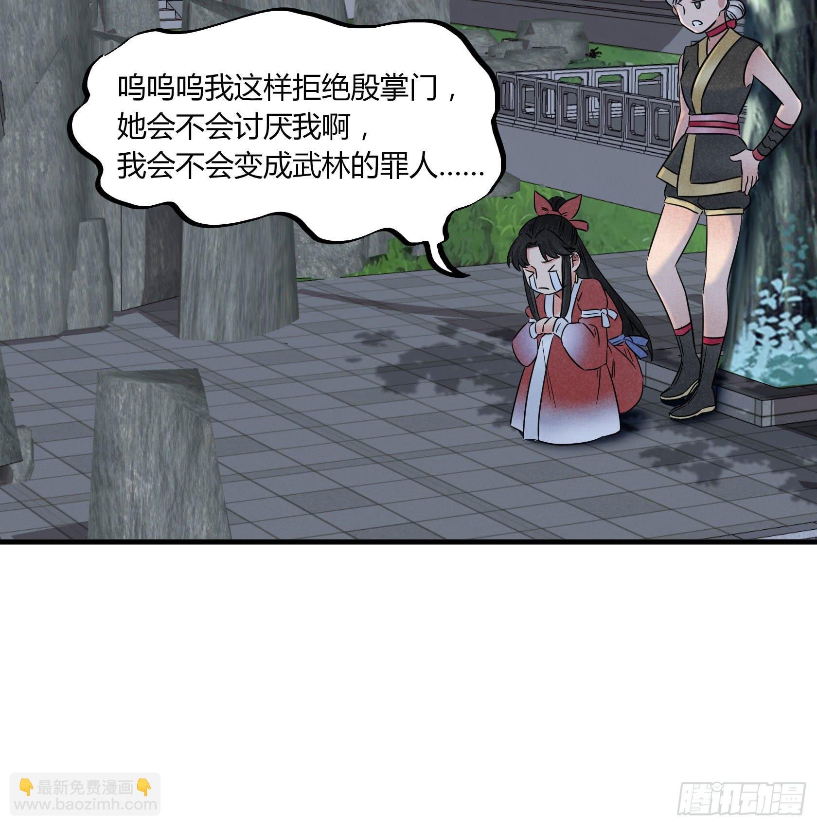 完结：落幕仪式