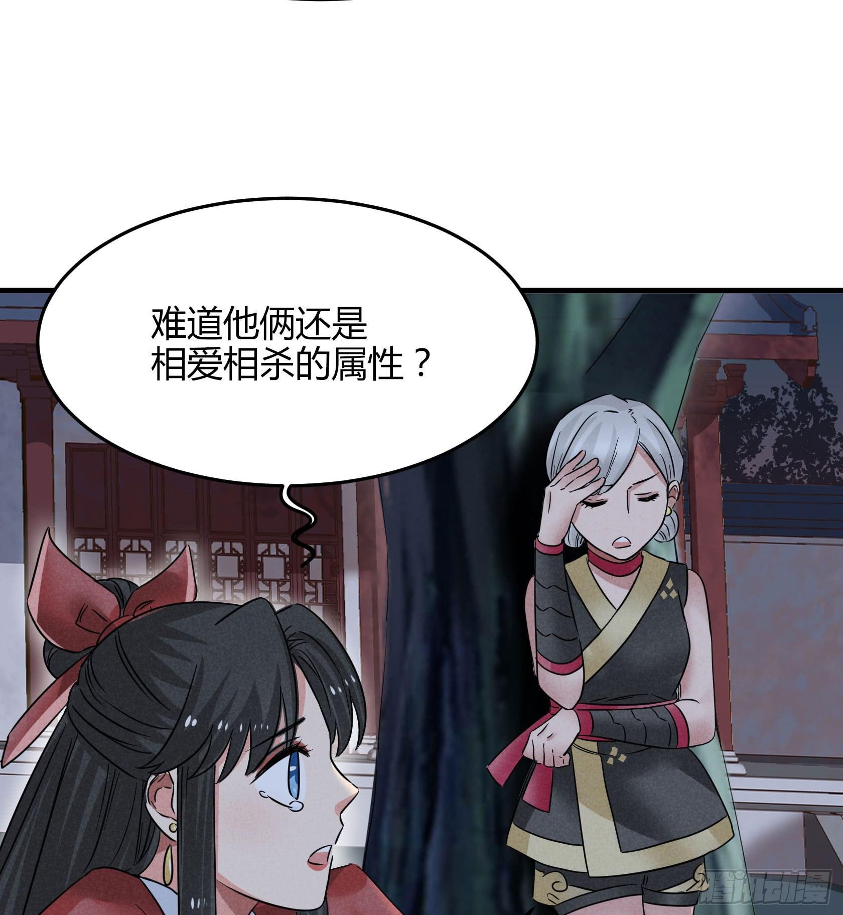 完结：落幕仪式