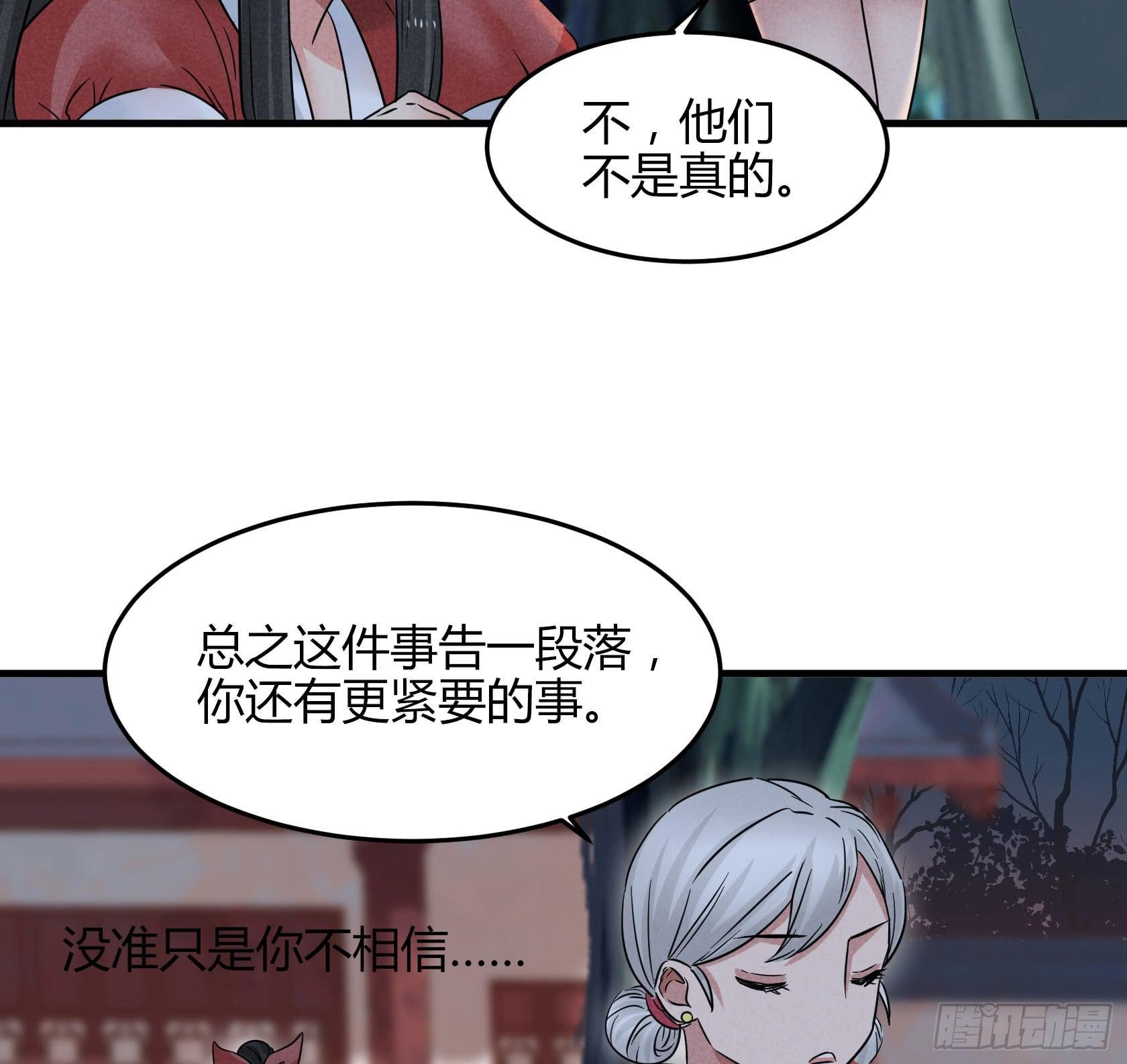 完结：落幕仪式