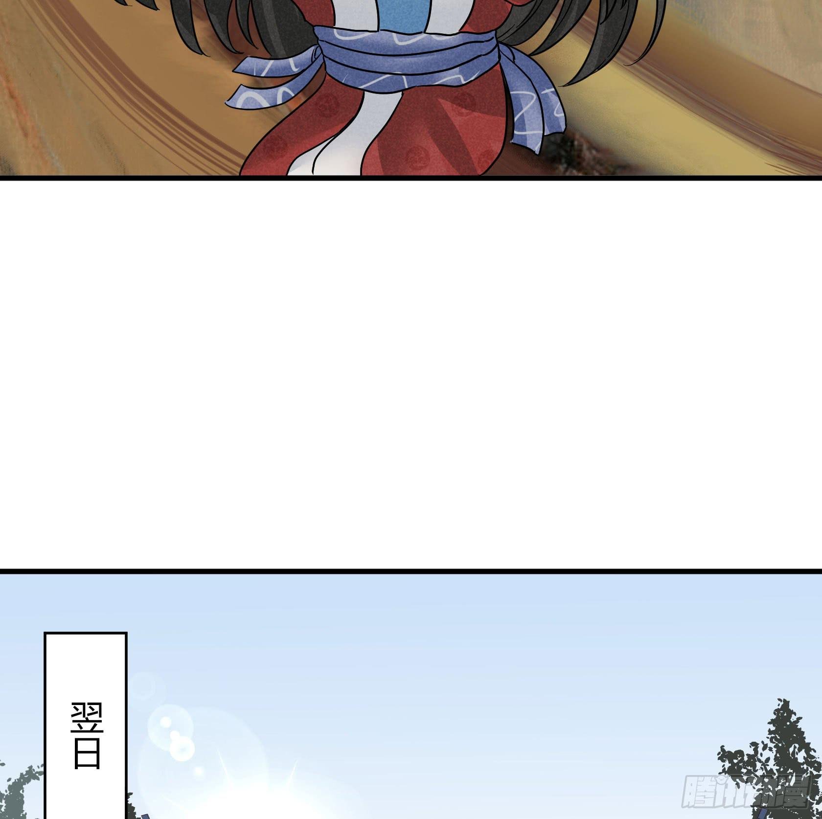 完结：落幕仪式