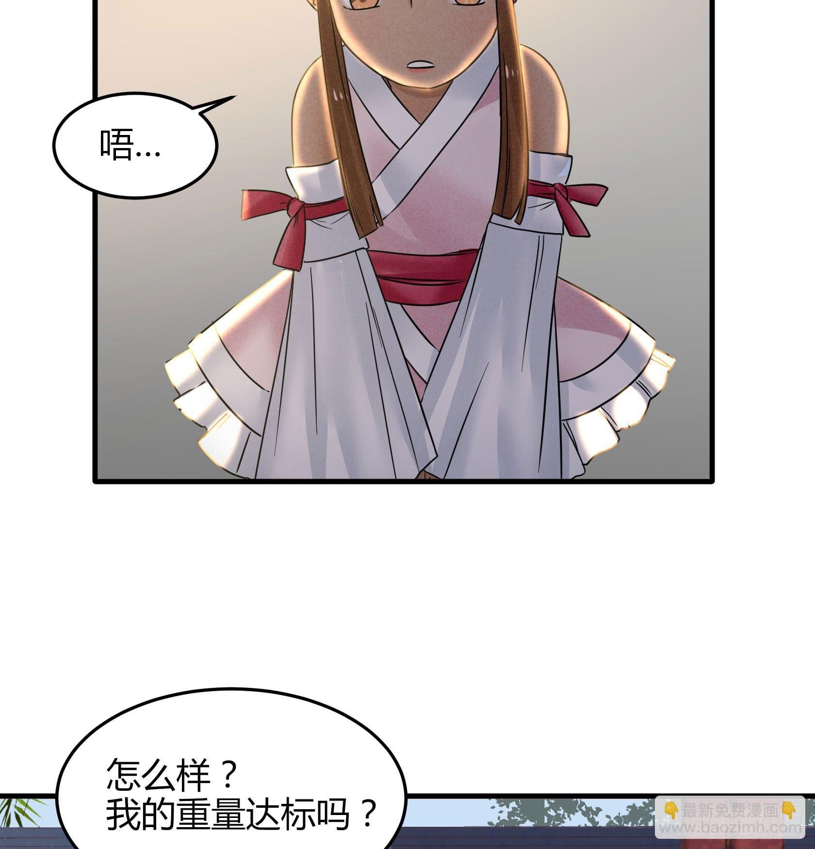 完结：落幕仪式