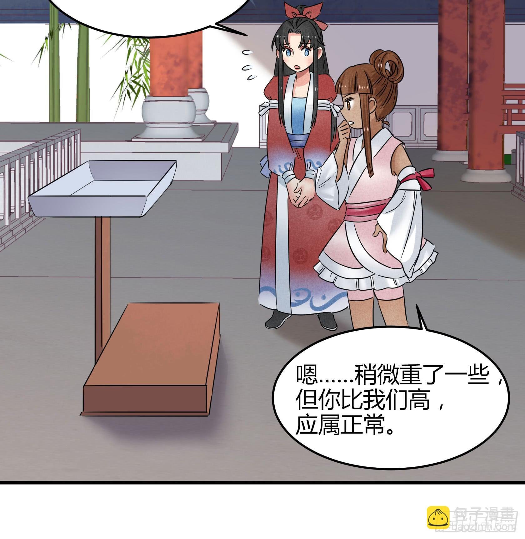 完结：落幕仪式