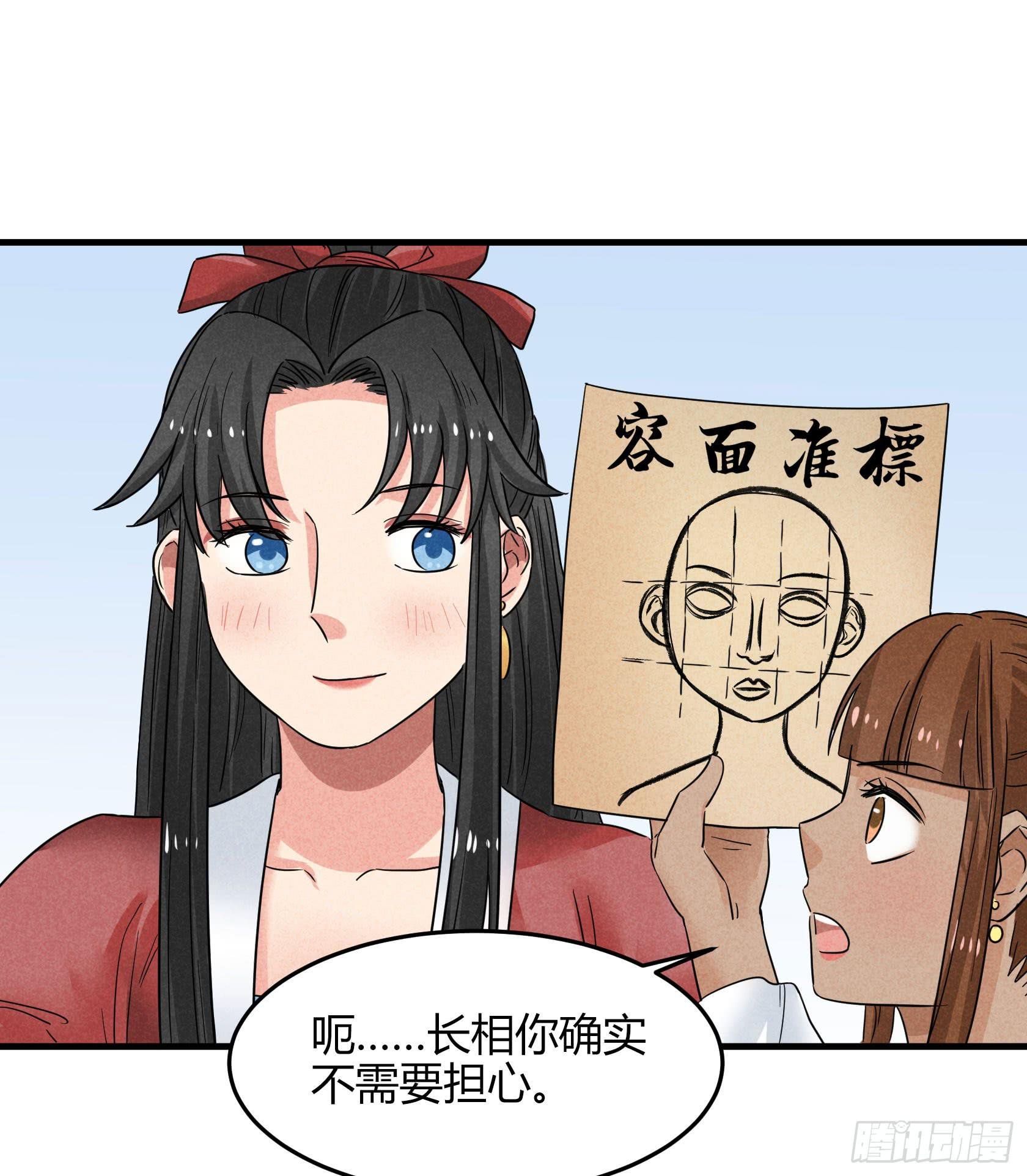完结：落幕仪式