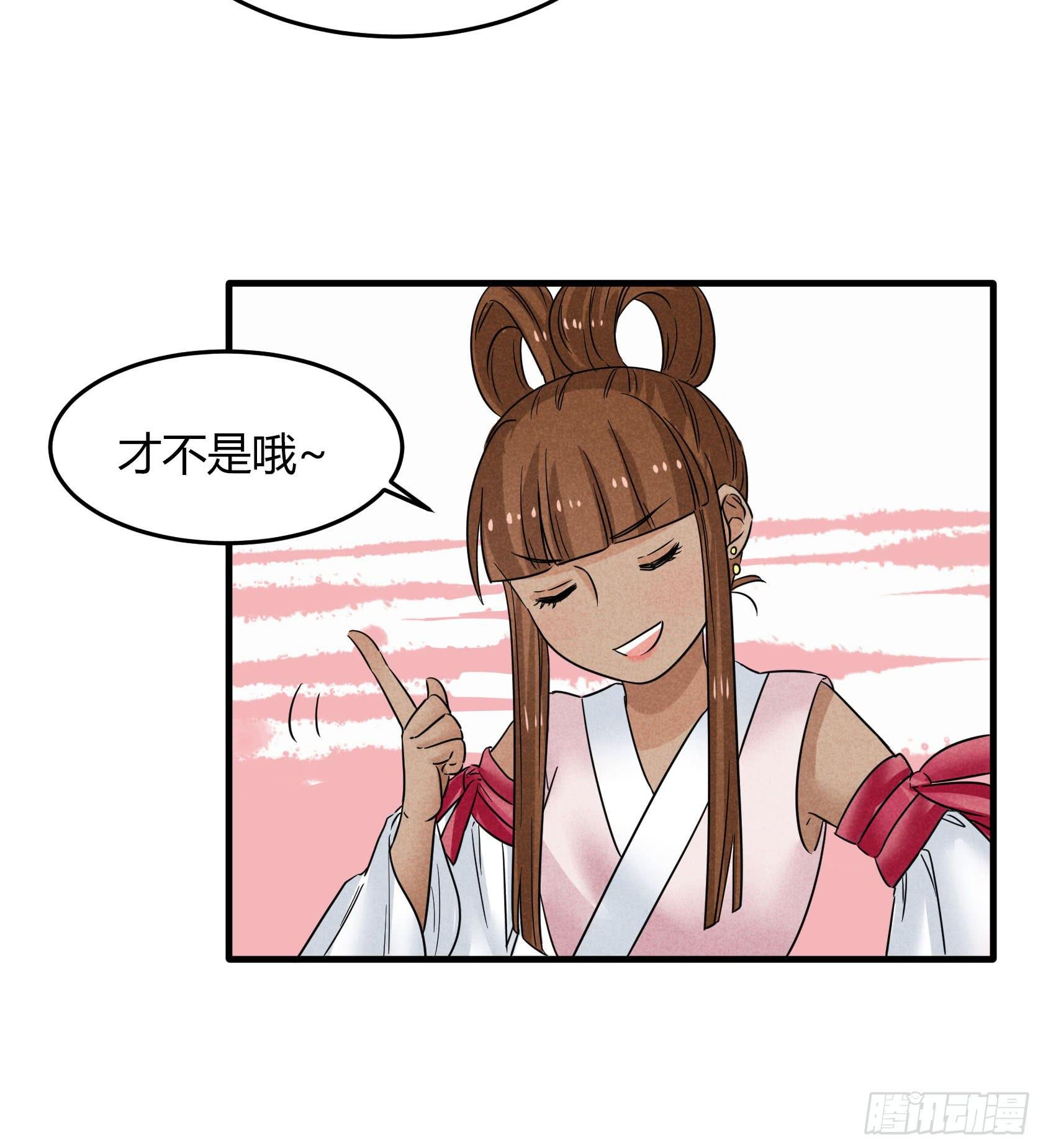 完结：落幕仪式