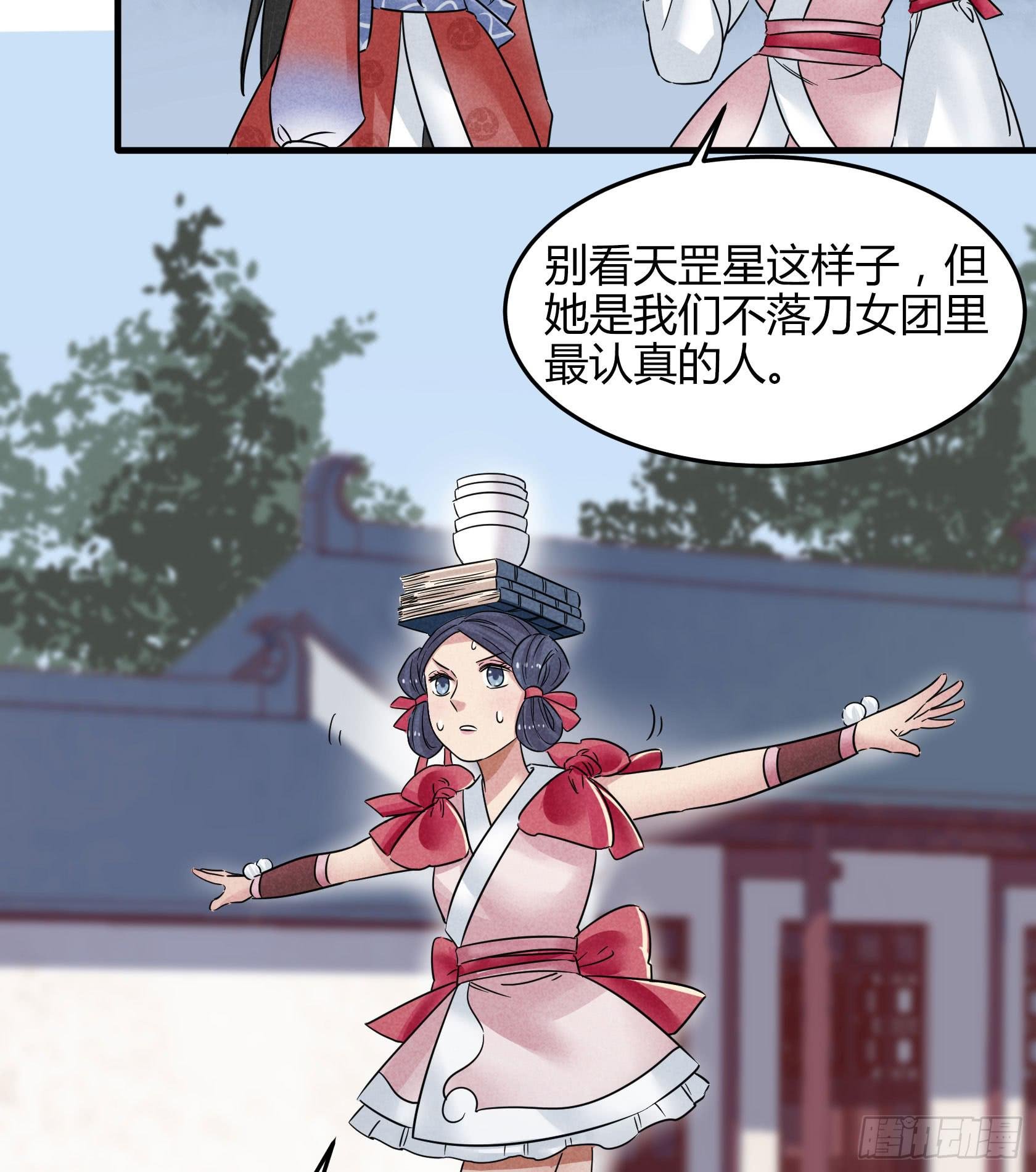 完结：落幕仪式
