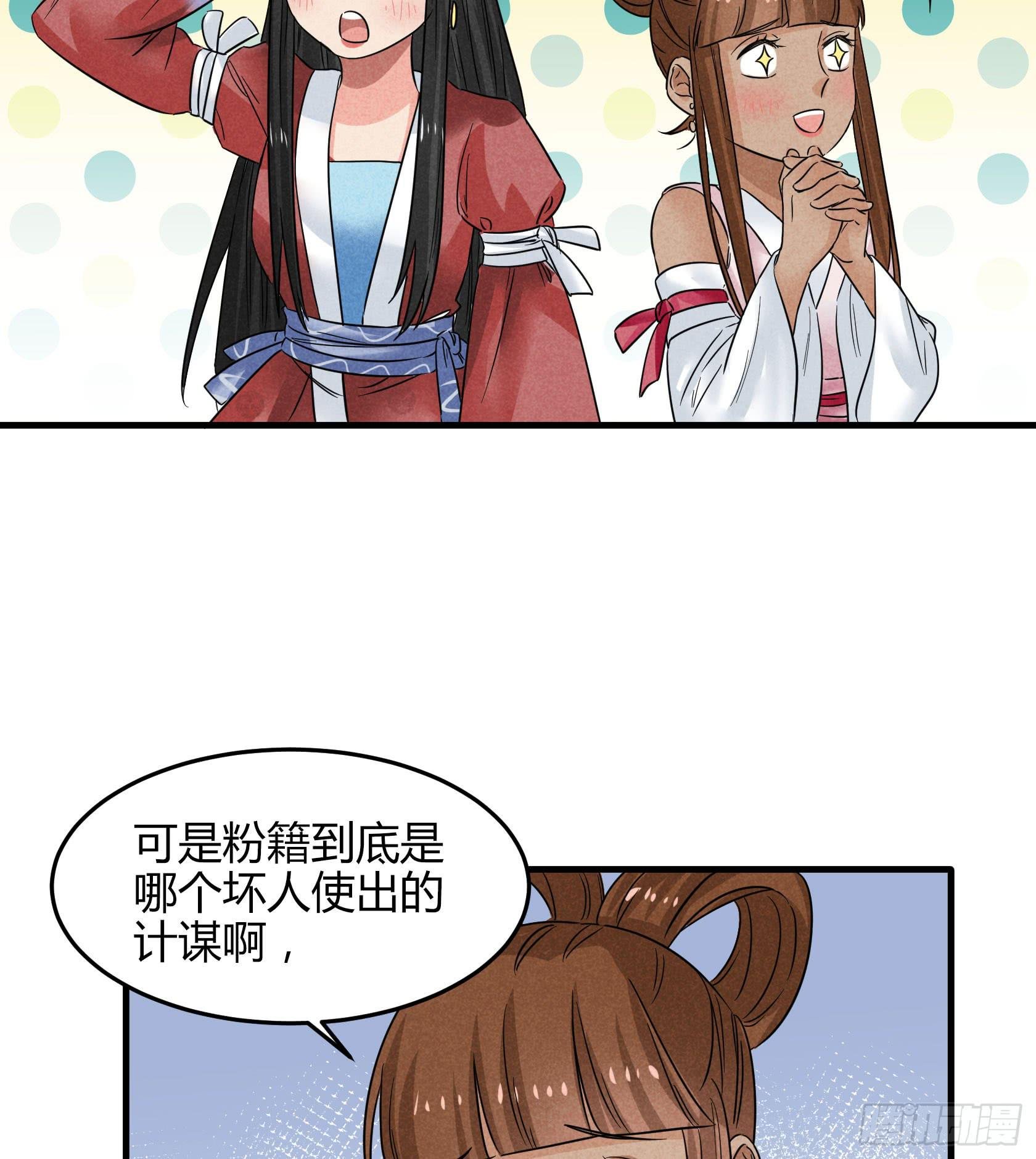 完结：落幕仪式