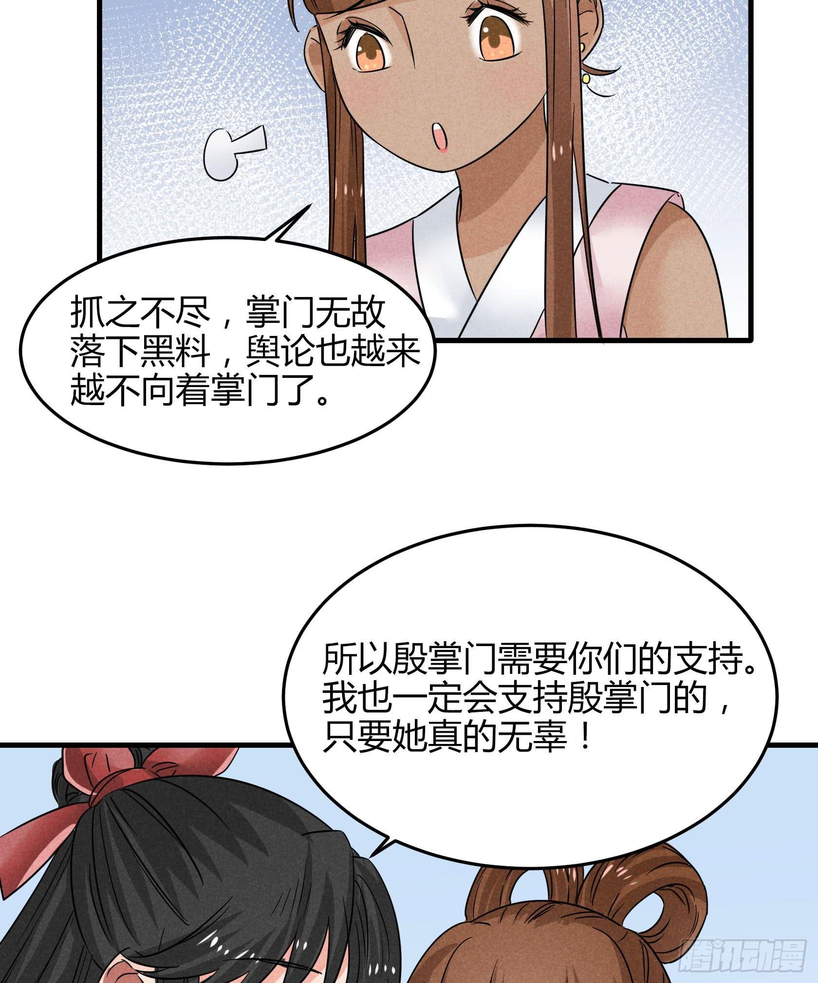 完结：落幕仪式