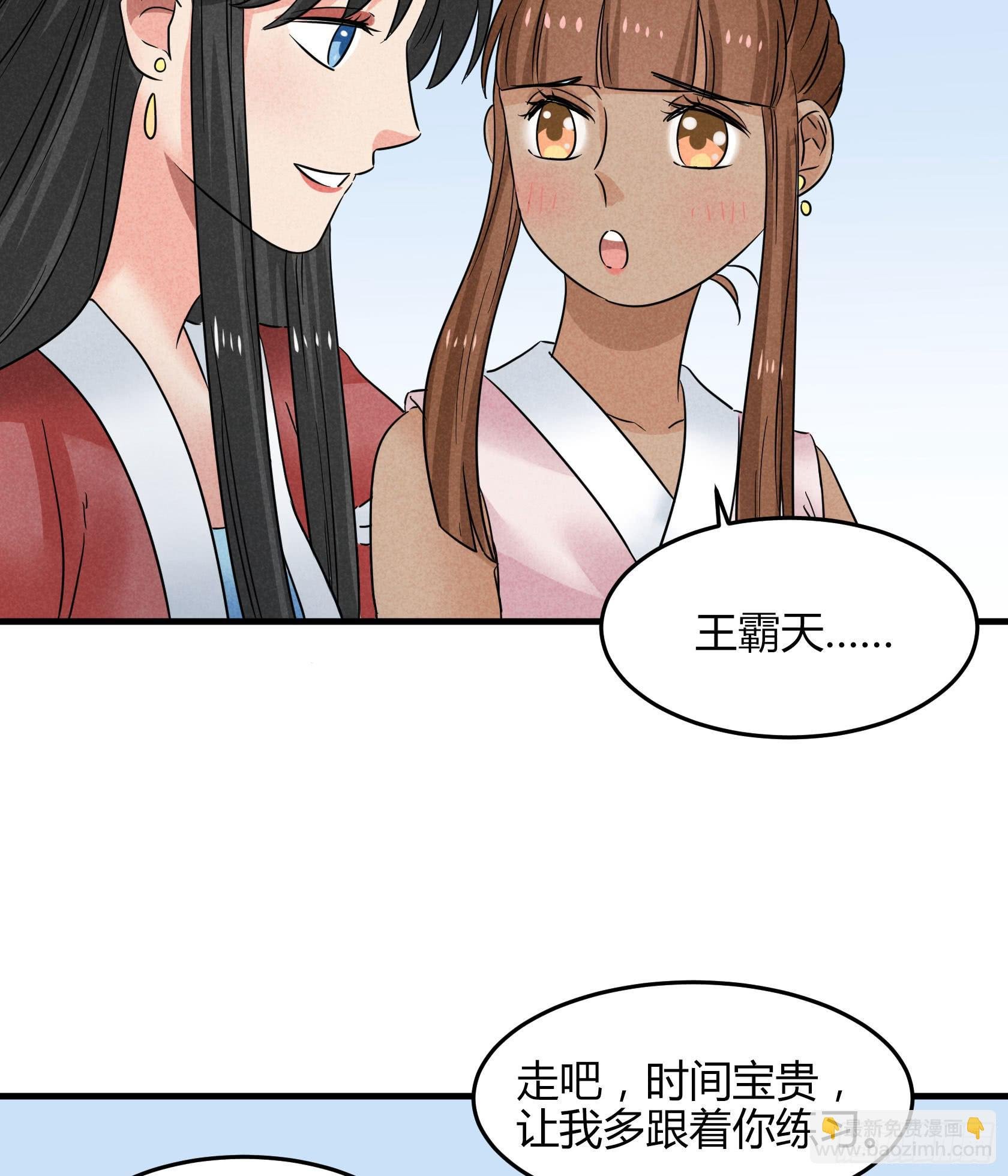 完结：落幕仪式