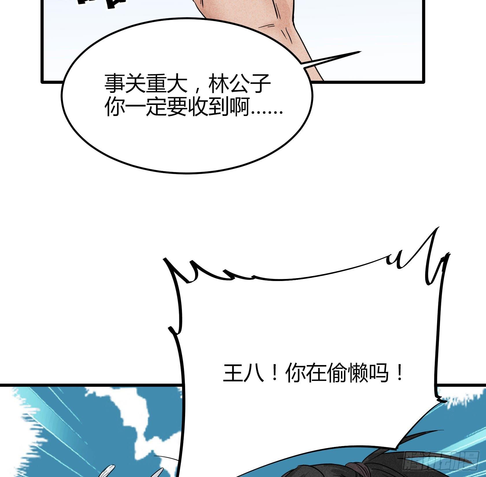 完结：落幕仪式
