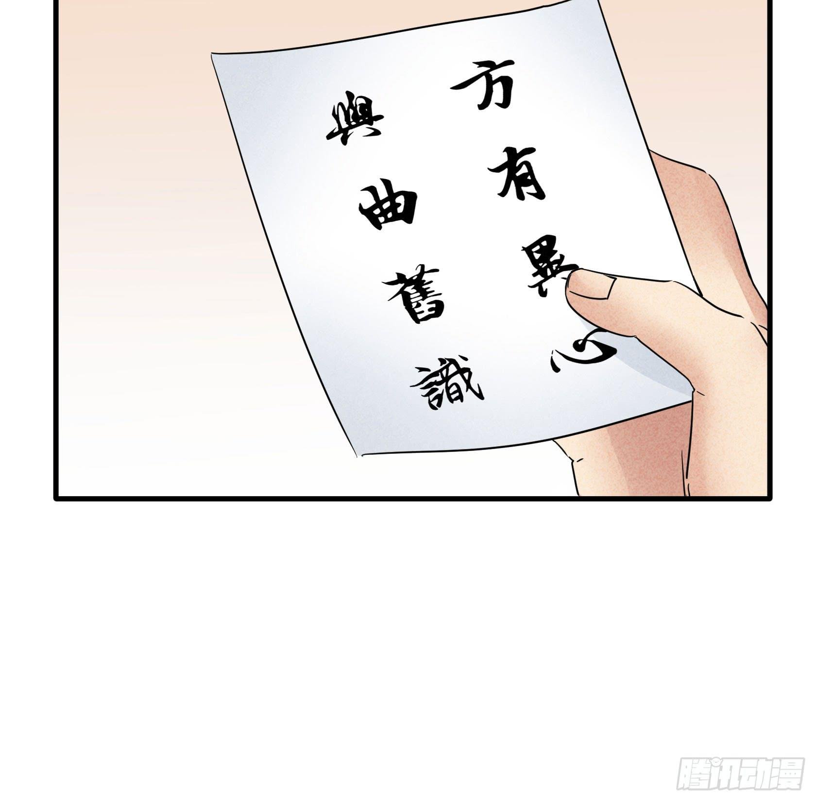 完结：落幕仪式