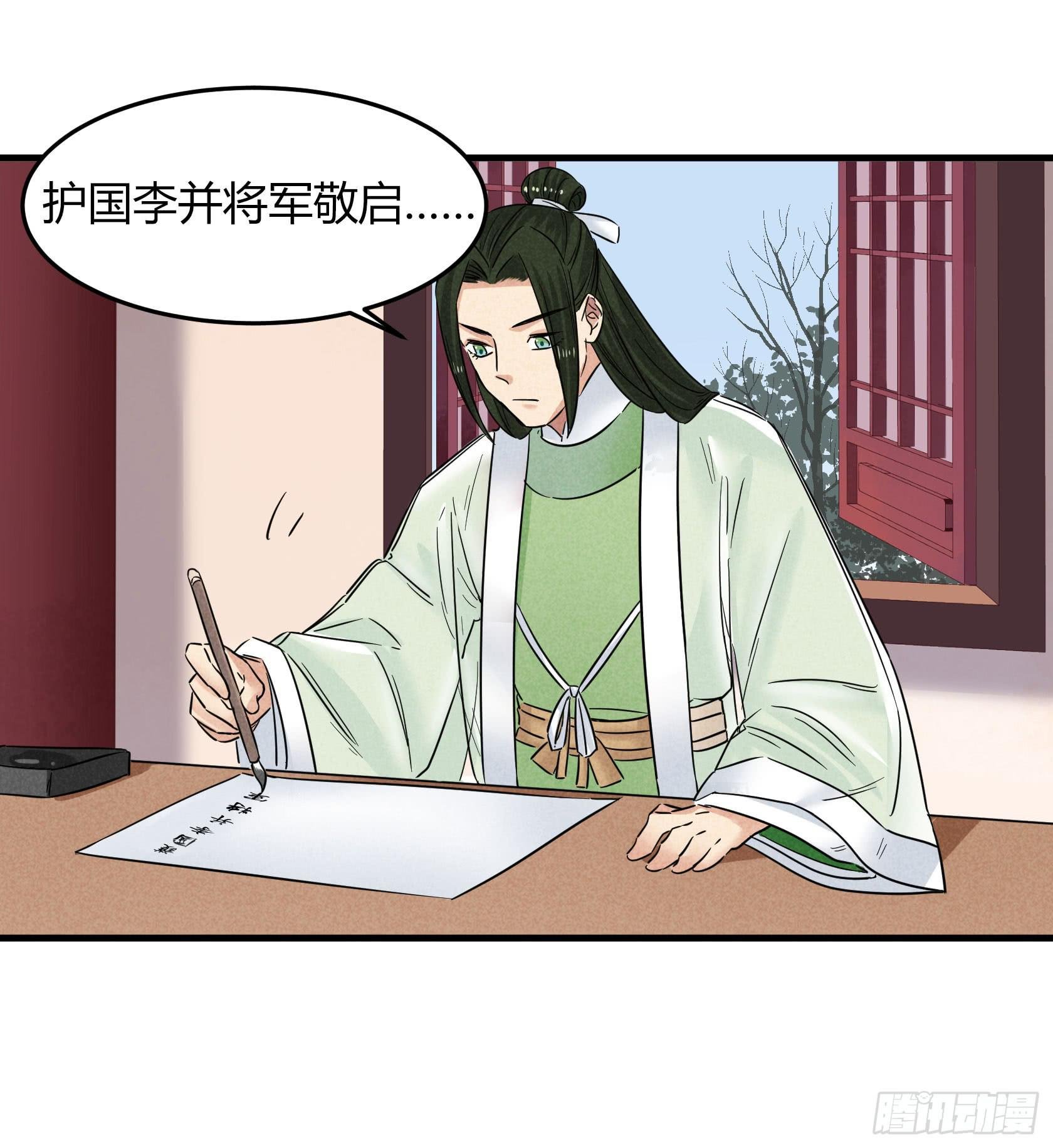 完结：落幕仪式