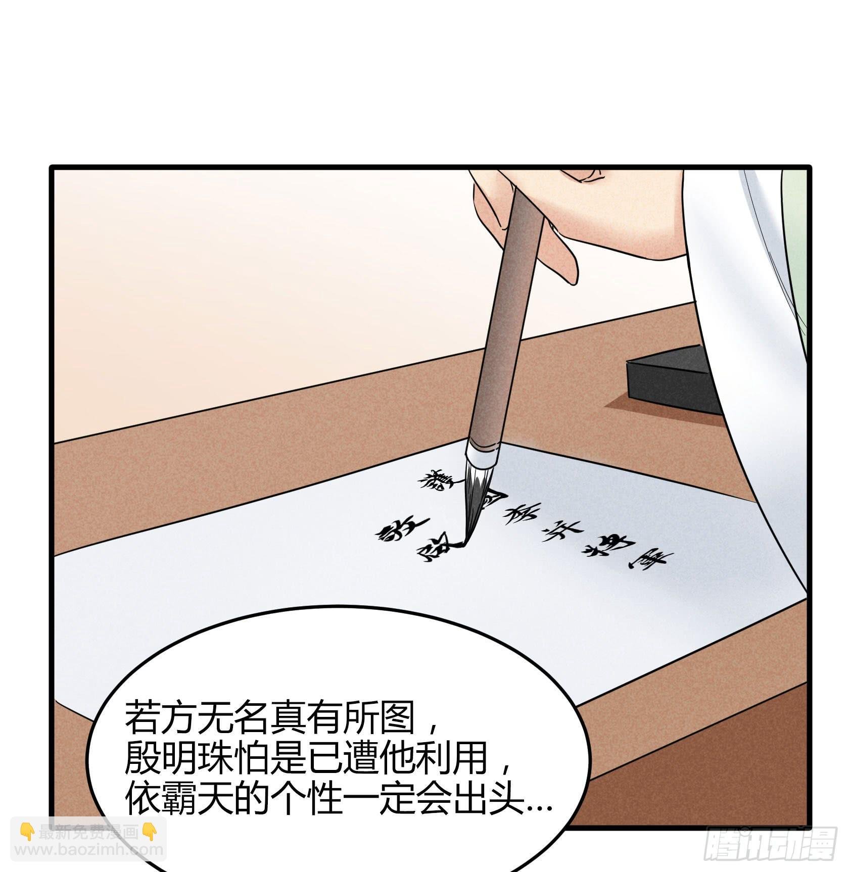 完结：落幕仪式