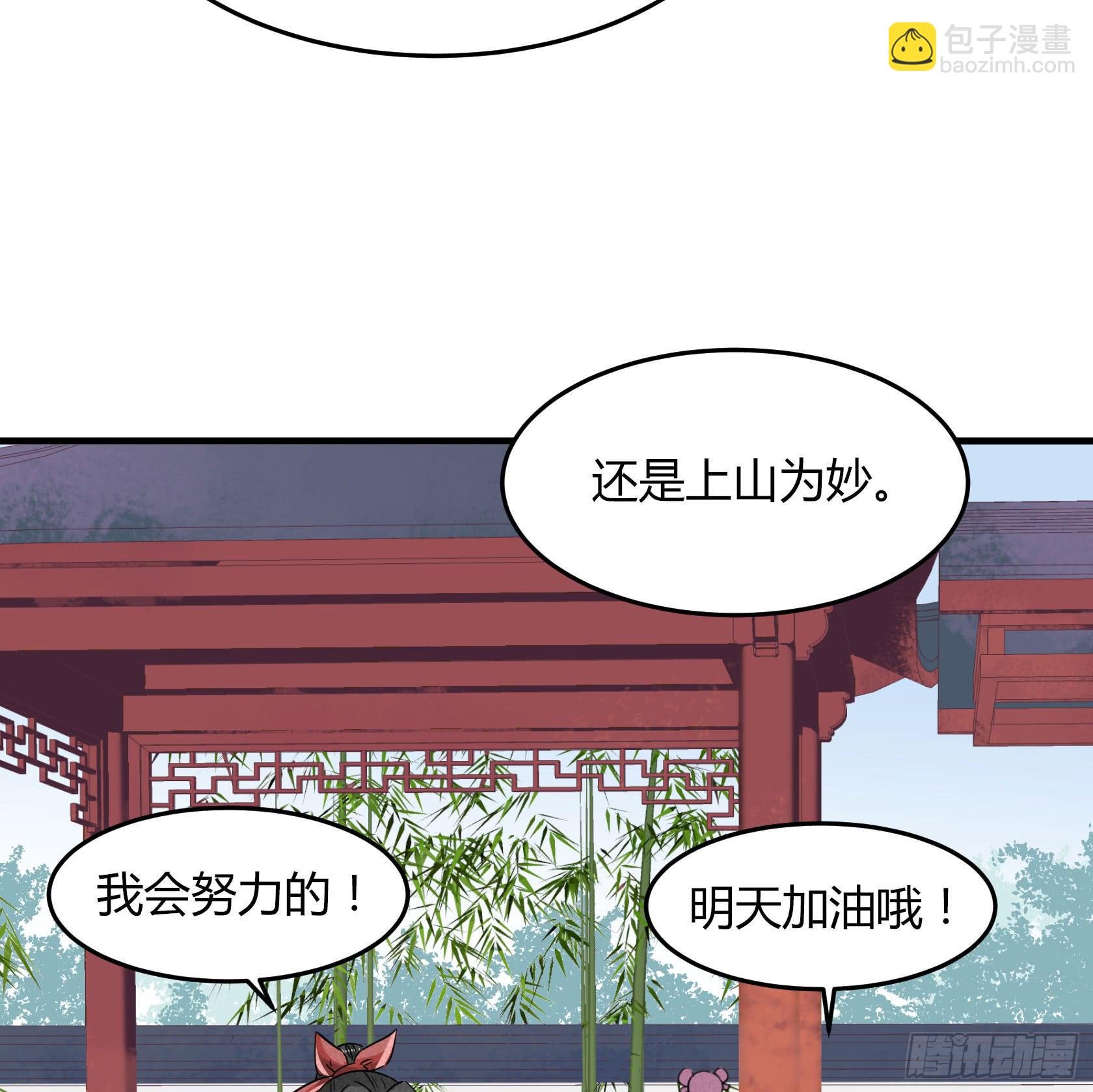 完结：落幕仪式
