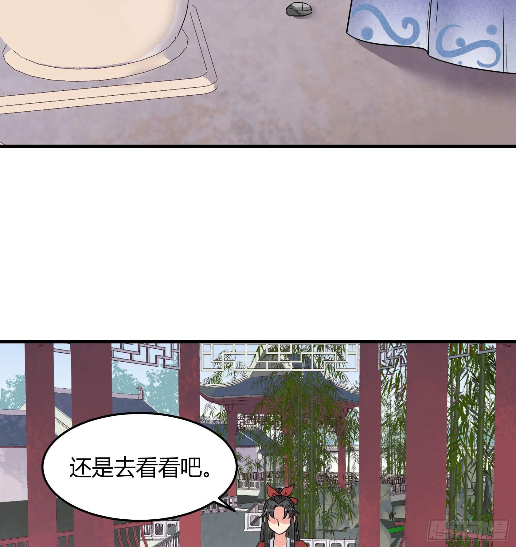 完结：落幕仪式