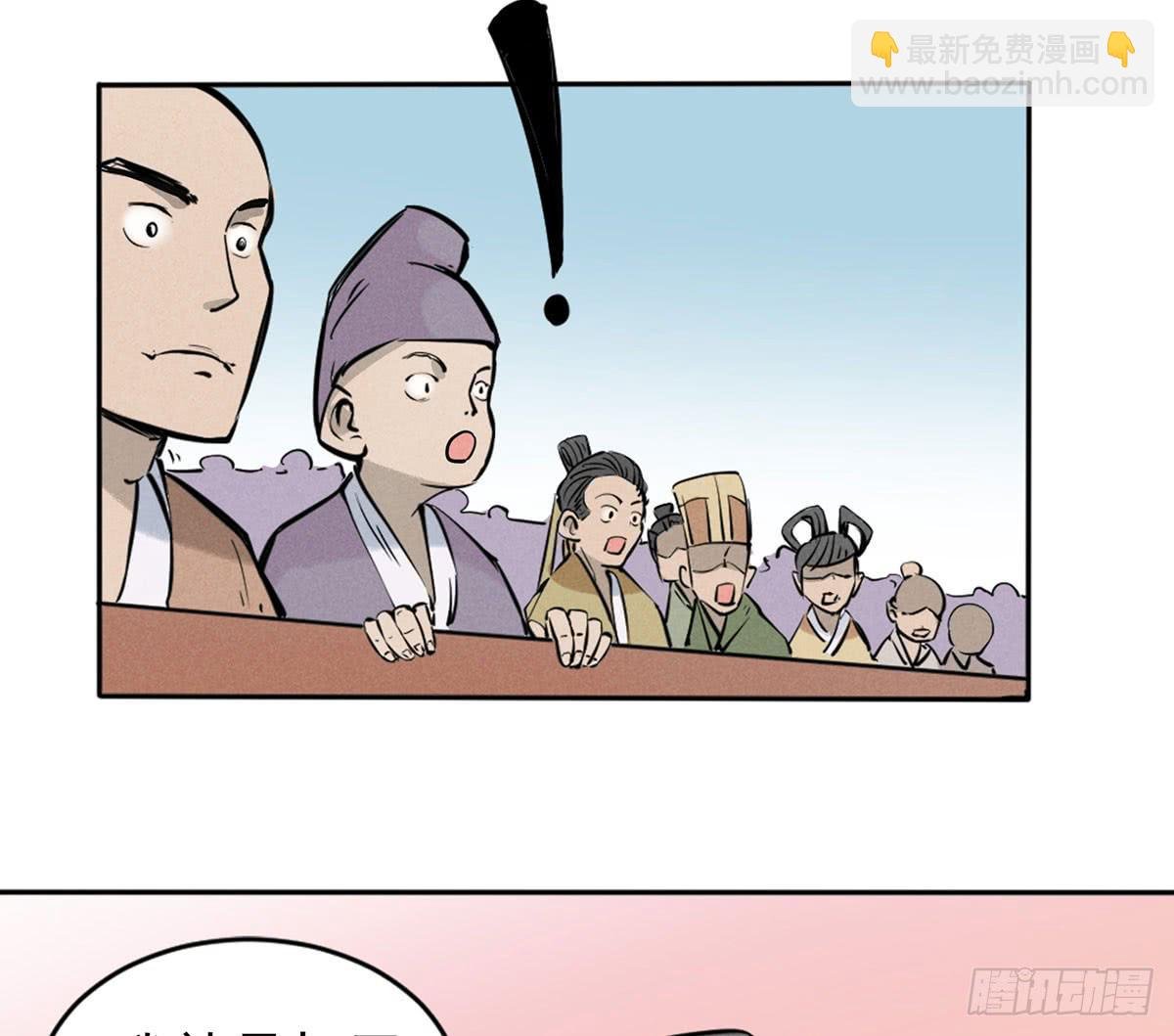 杀猪美少女？！