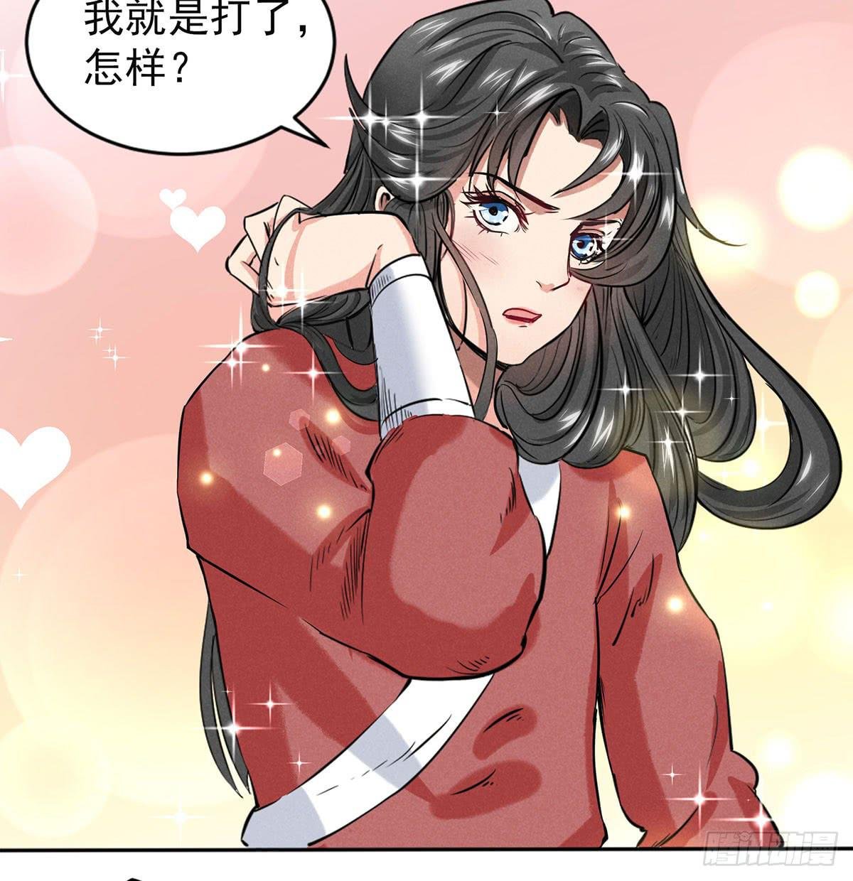 杀猪美少女？！